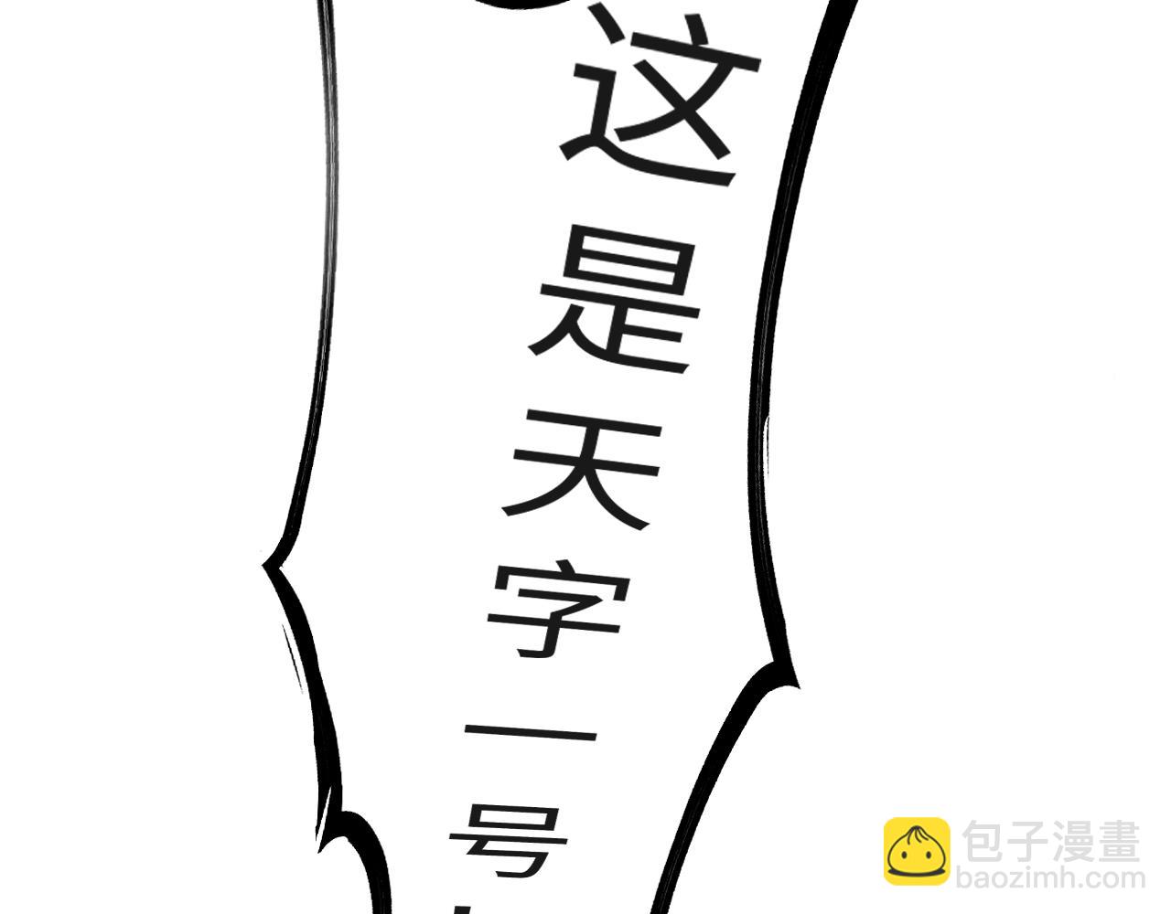 第6话   公主的求人方式竟然是&hellip;&hellip;(1/3)-第6话