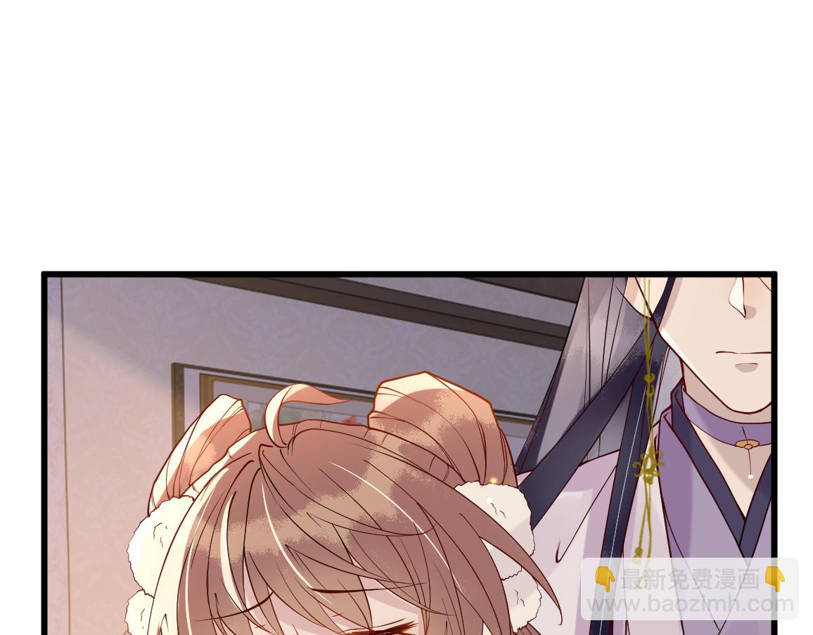 第6话   公主的求人方式竟然是&hellip;&hellip;(1/3)-第6话