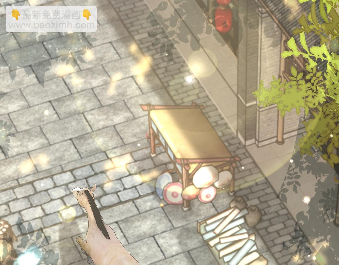 第6话   公主的求人方式竟然是&hellip;&hellip;(1/3)-第6话