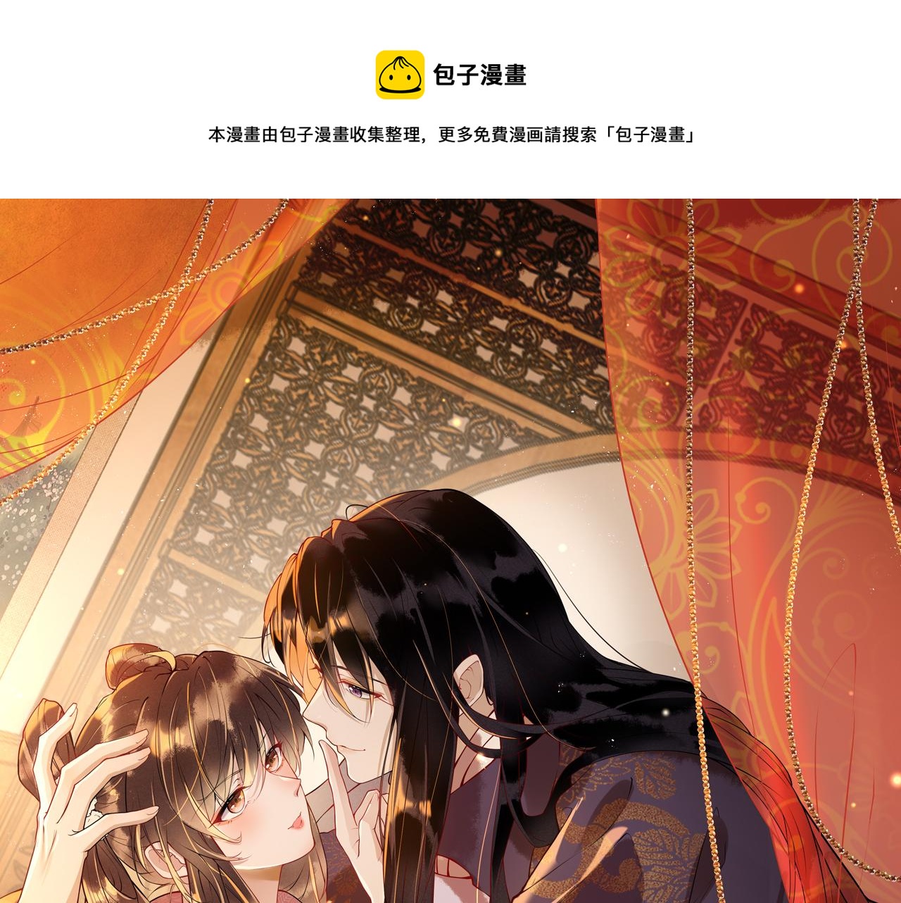 第8话   能让我抱抱你吗(1/3)-第8话