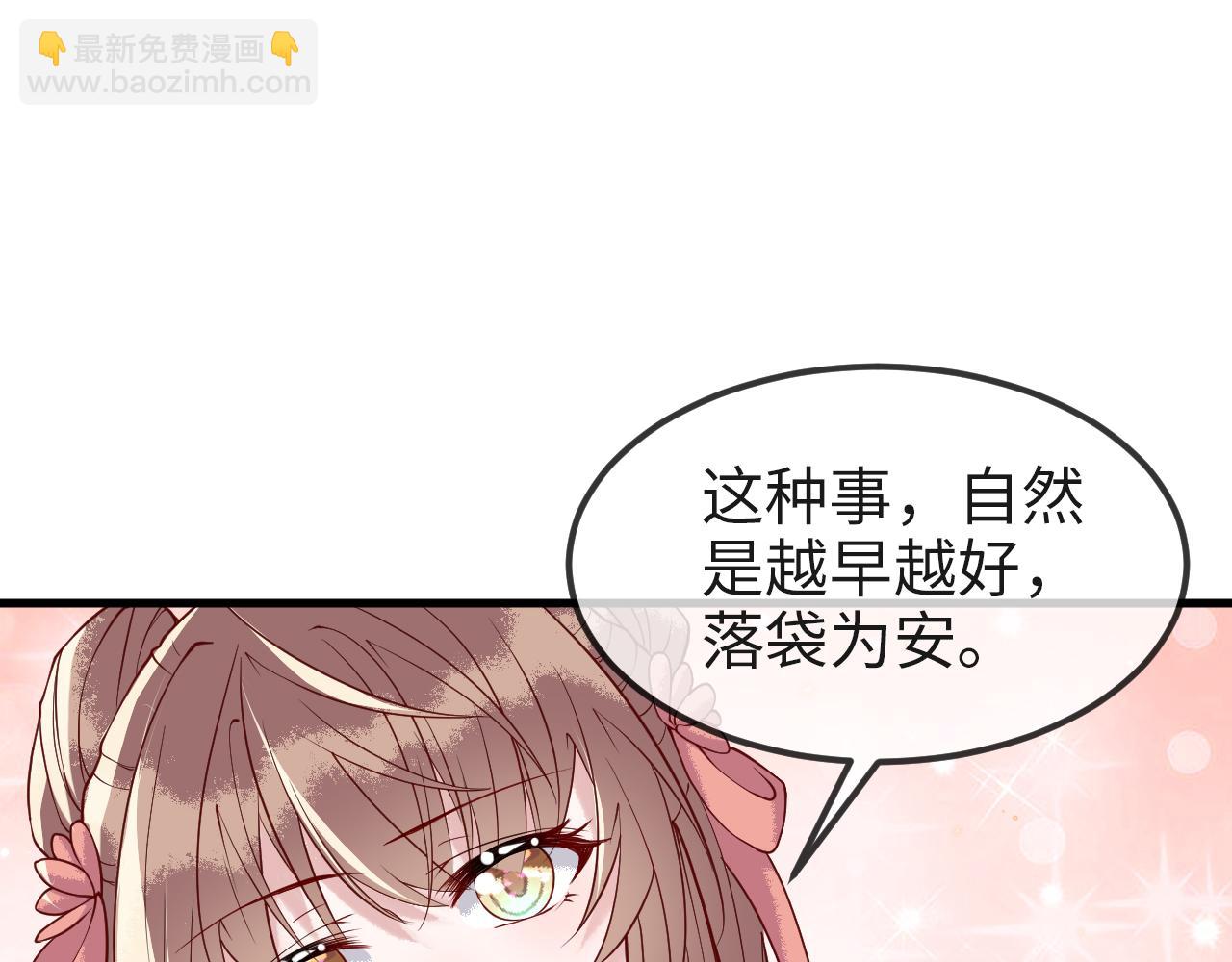 第8话   能让我抱抱你吗(1/3)-第8话