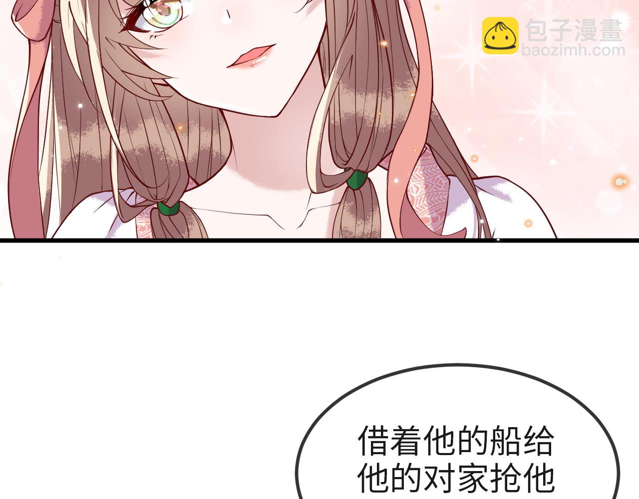 第8话   能让我抱抱你吗(1/3)-第8话