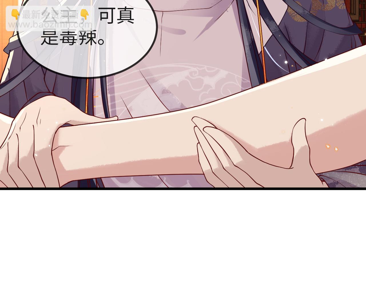 第8话   能让我抱抱你吗(1/3)-第8话