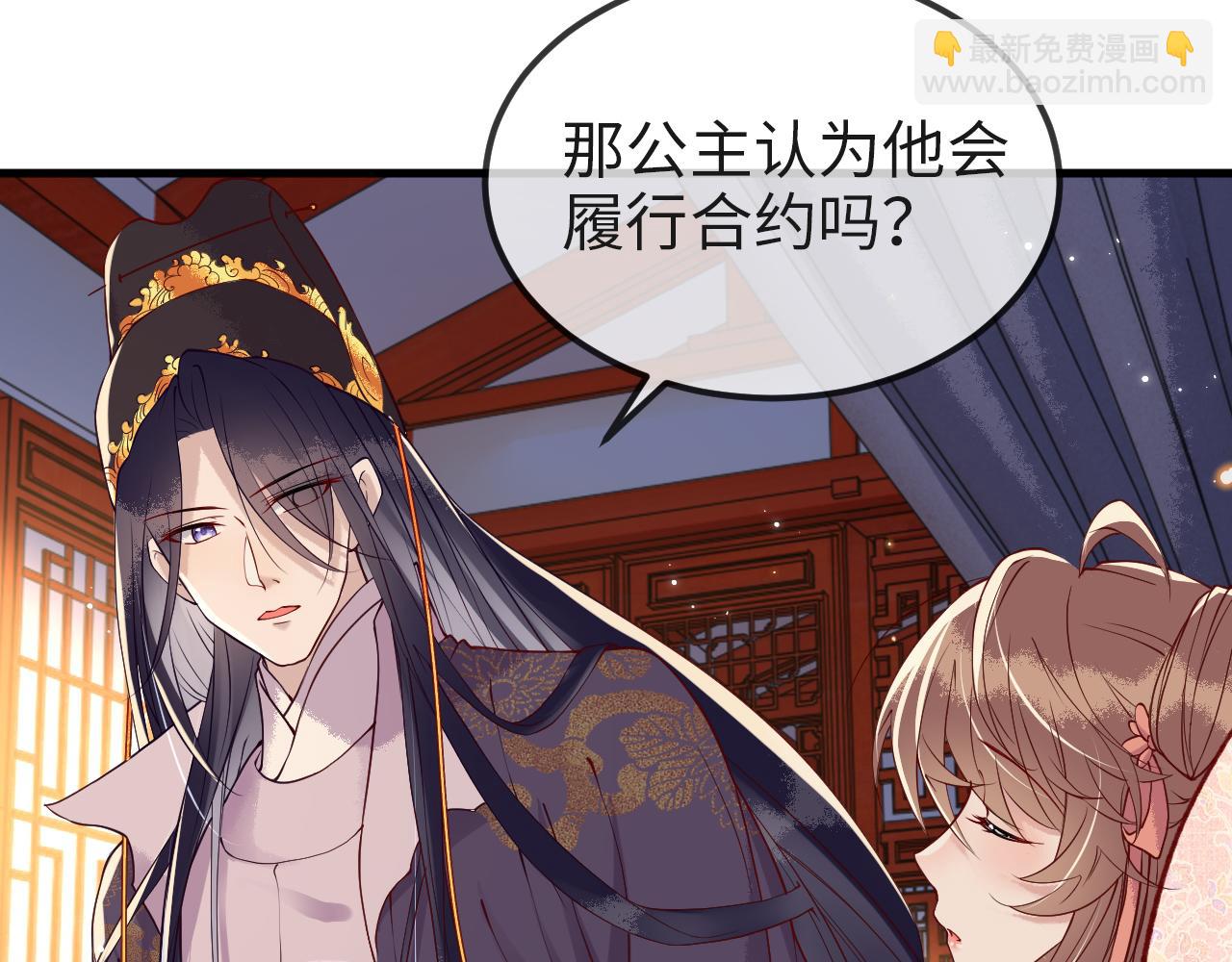 第8话   能让我抱抱你吗(1/3)-第8话