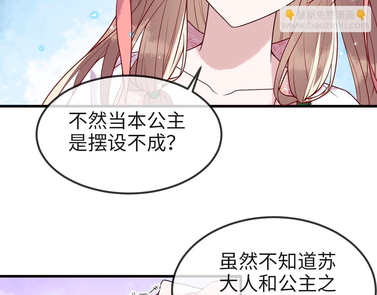 第8话   能让我抱抱你吗(1/3)-第8话