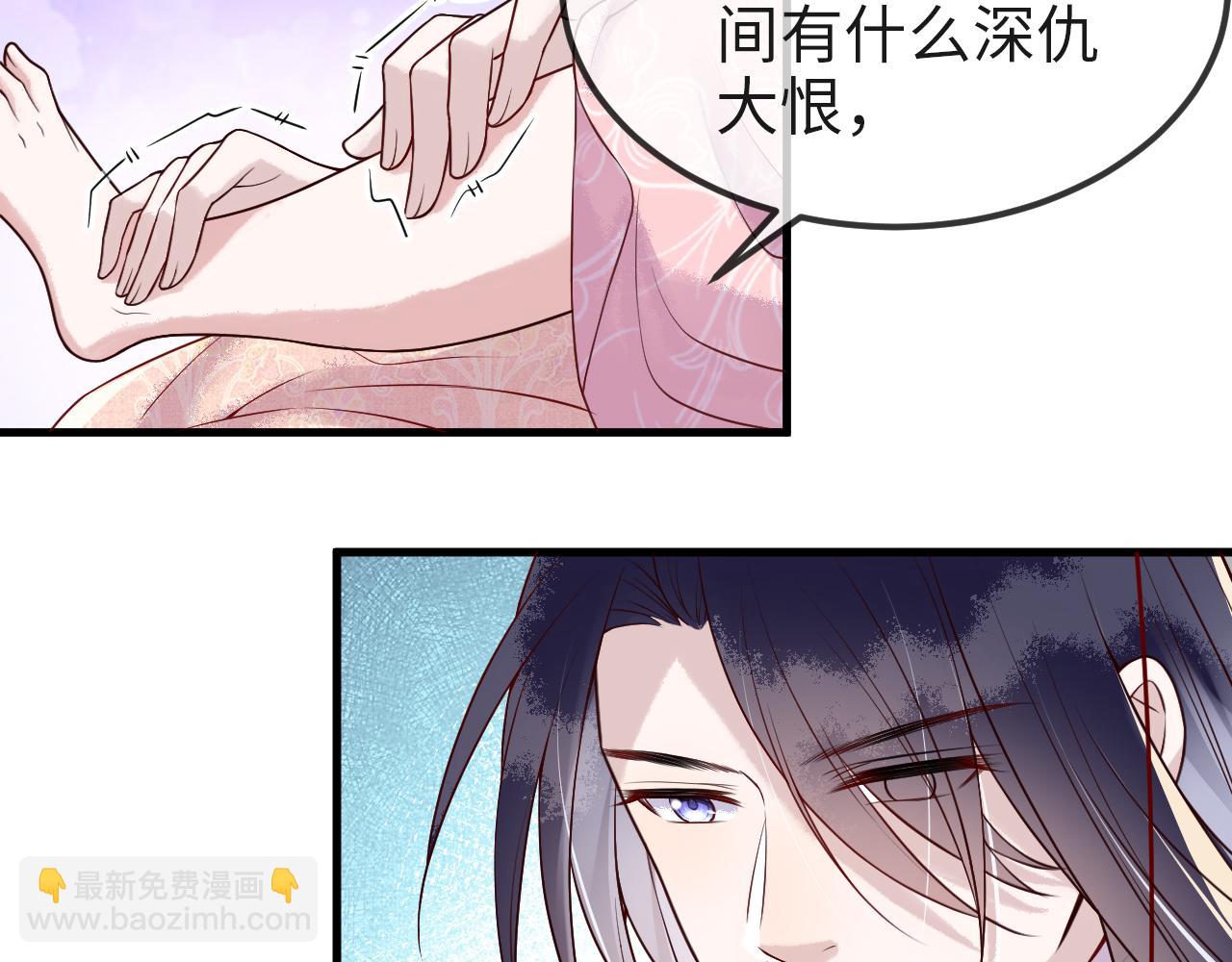 第8话   能让我抱抱你吗(1/3)-第8话