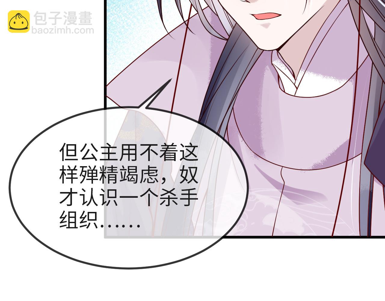 第8话   能让我抱抱你吗(1/3)-第8话