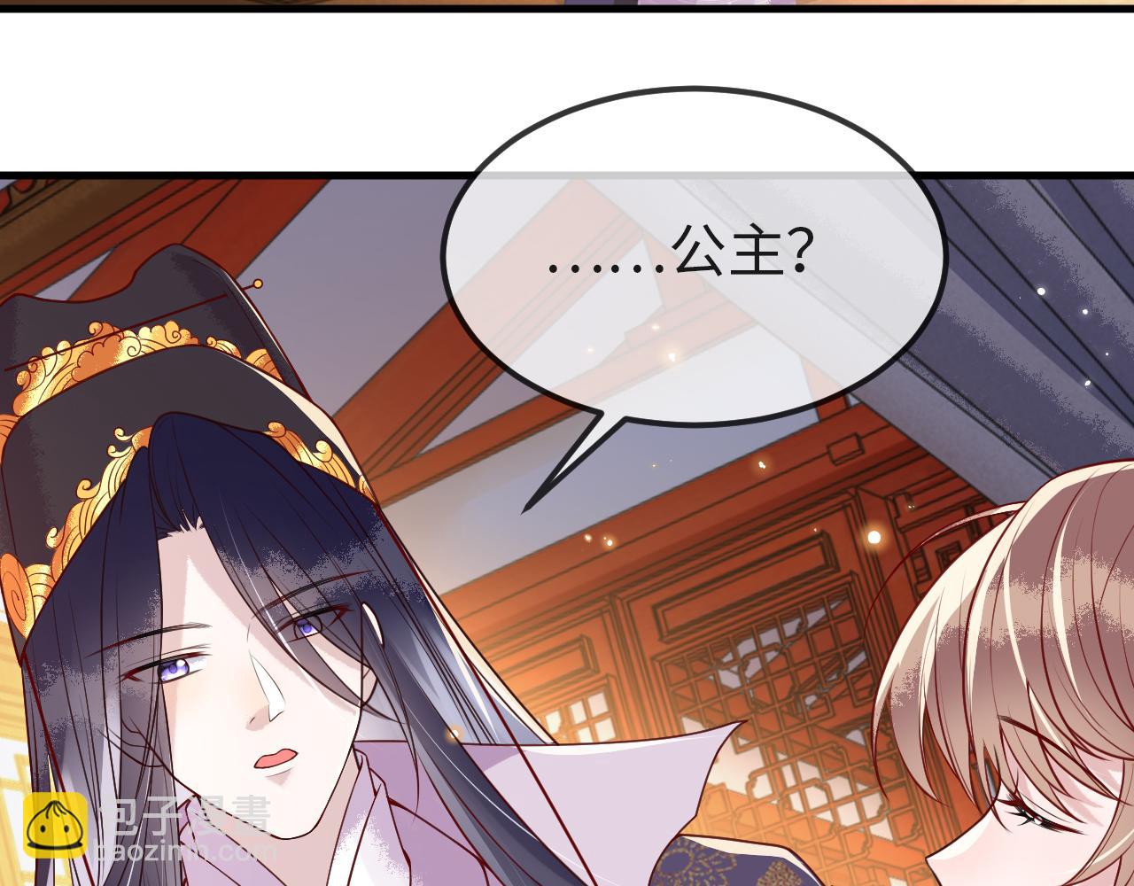 第8话   能让我抱抱你吗(1/3)-第8话