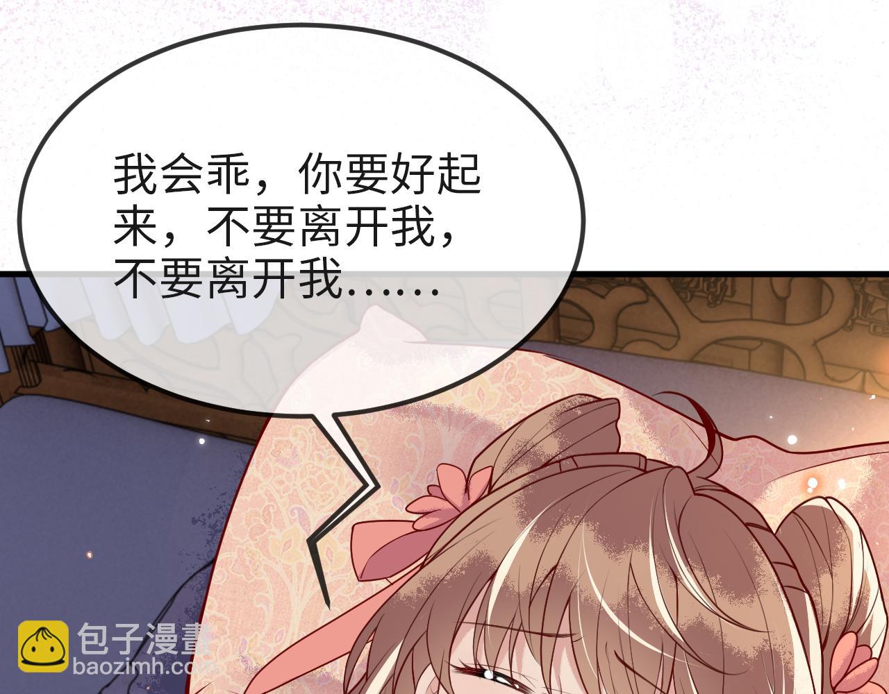 第8话   能让我抱抱你吗(1/3)-第8话