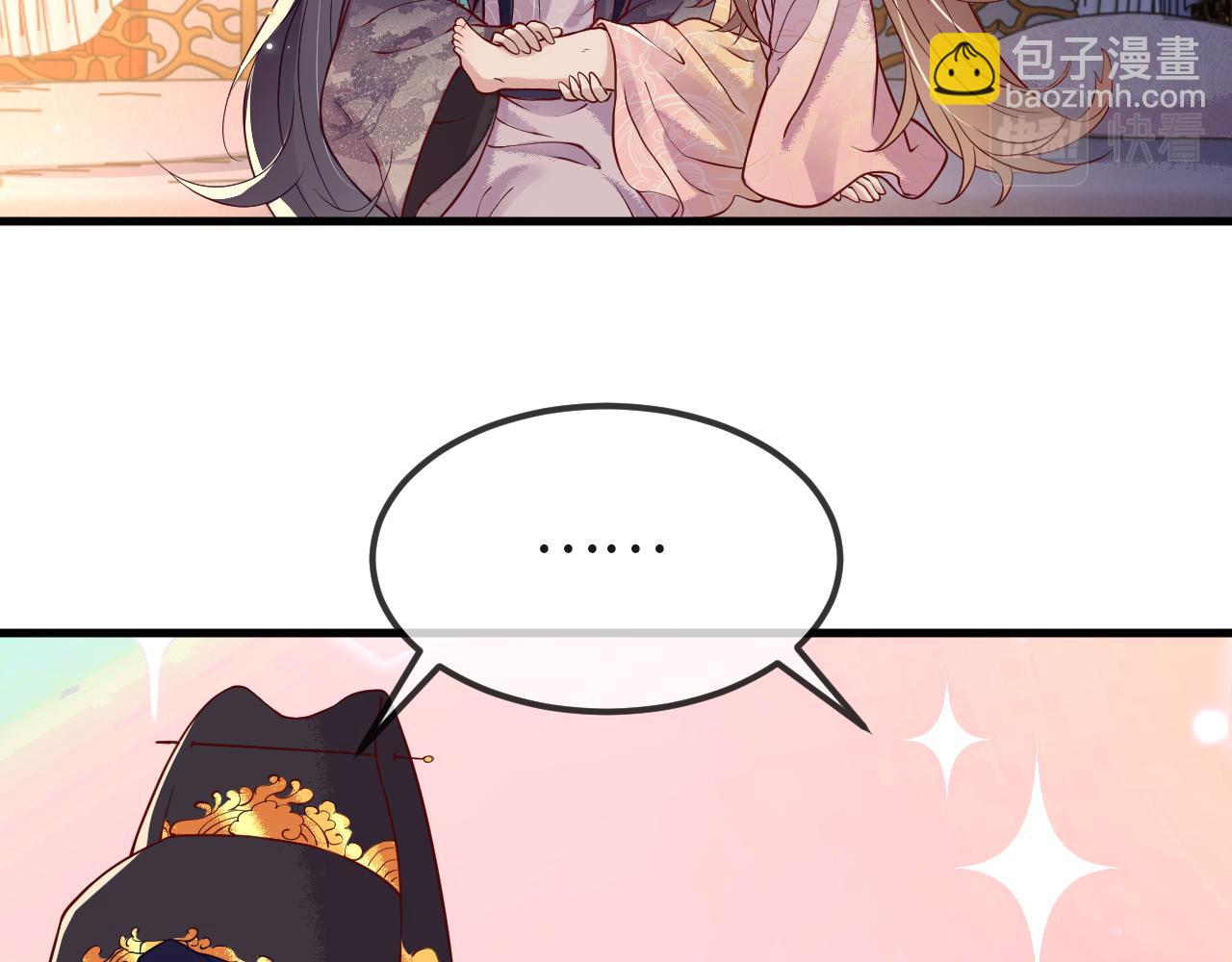 第8话   能让我抱抱你吗(1/3)-第8话