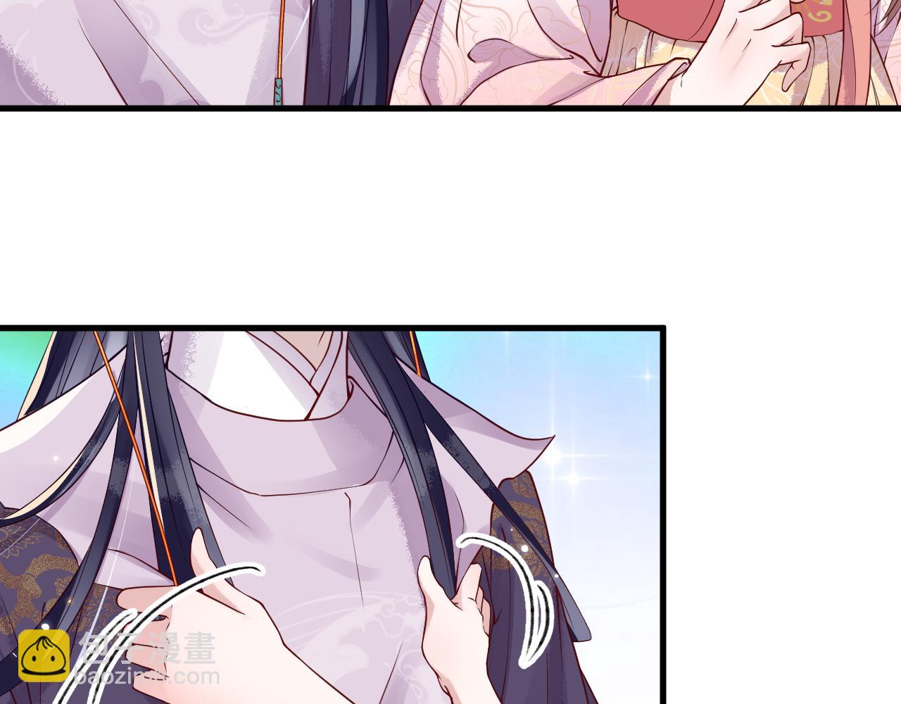 第8话   能让我抱抱你吗(1/3)-第8话