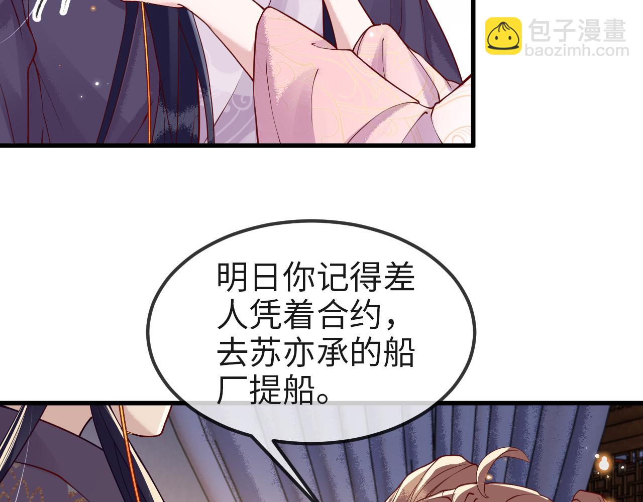 第8话   能让我抱抱你吗(1/3)-第8话