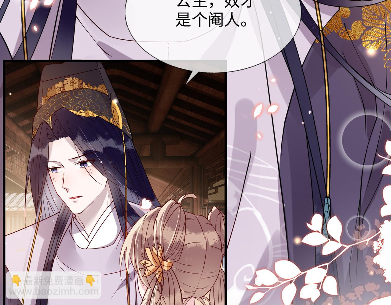 第10话   原来她只是拿我取乐(1/3)-第10话