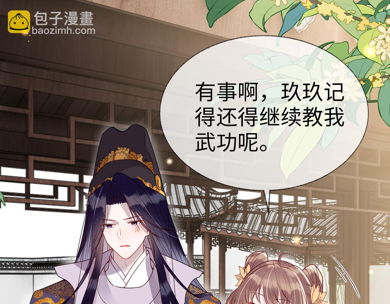 第10话   原来她只是拿我取乐(1/3)-第10话