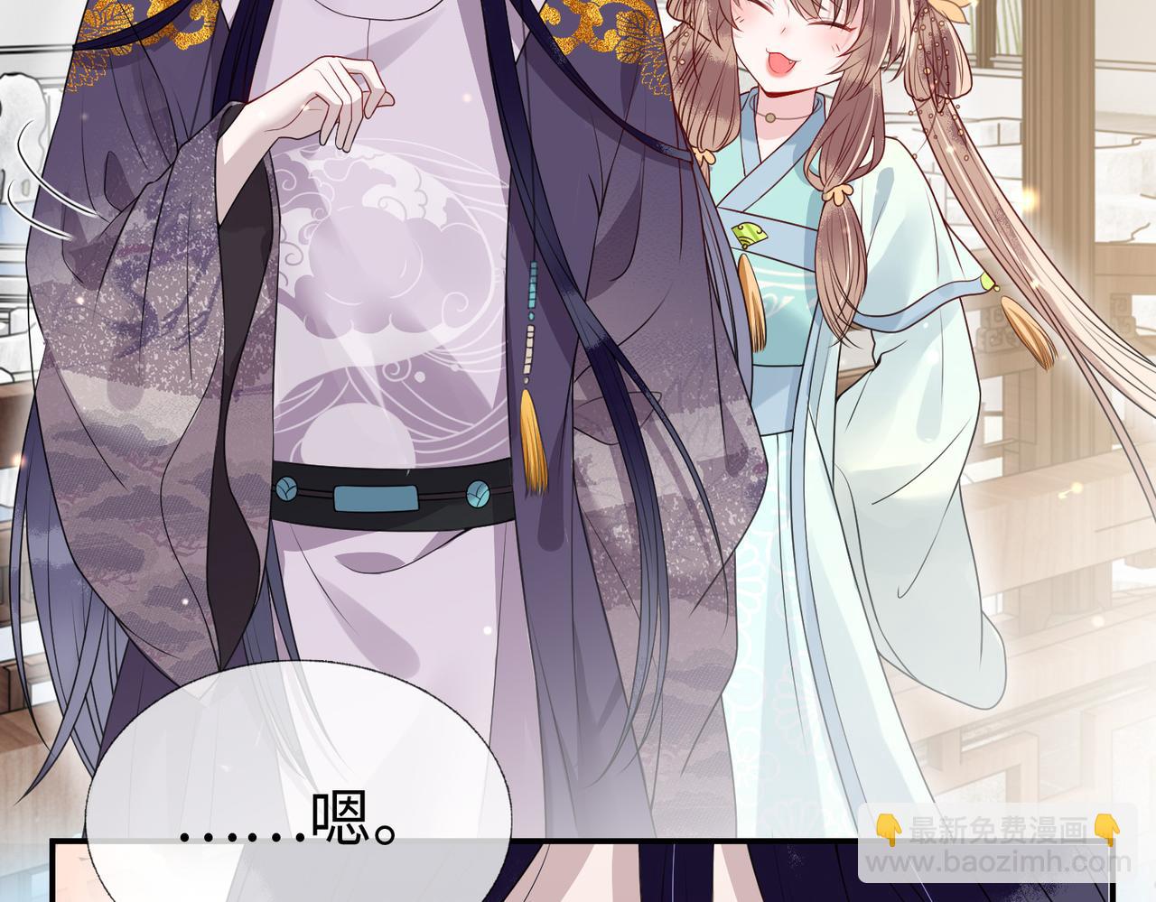 第10话   原来她只是拿我取乐(1/3)-第10话