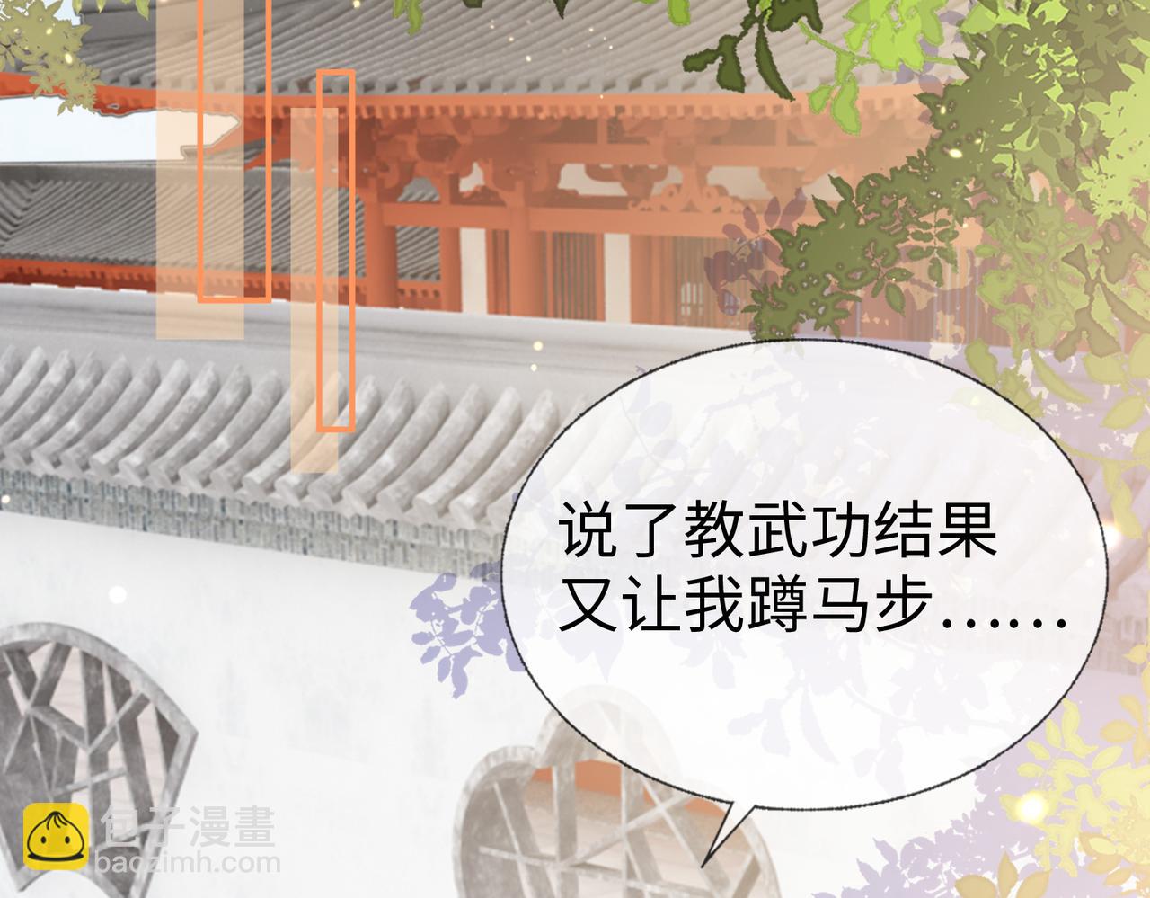 第10话   原来她只是拿我取乐(1/3)-第10话