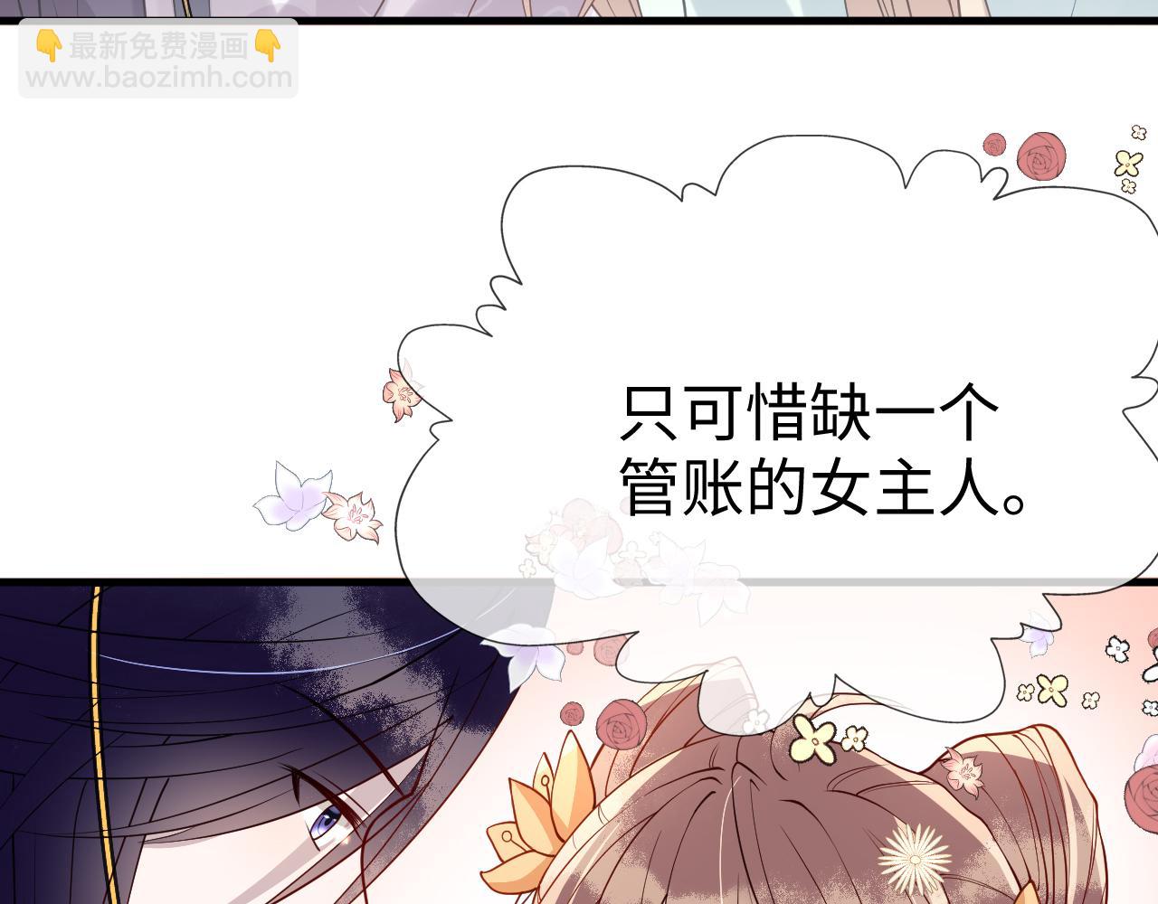 第10话   原来她只是拿我取乐(1/3)-第10话