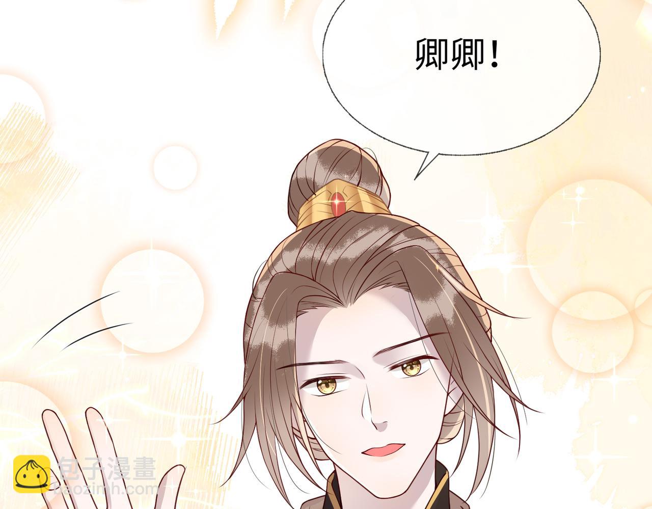 第10话   原来她只是拿我取乐(1/3)-第10话