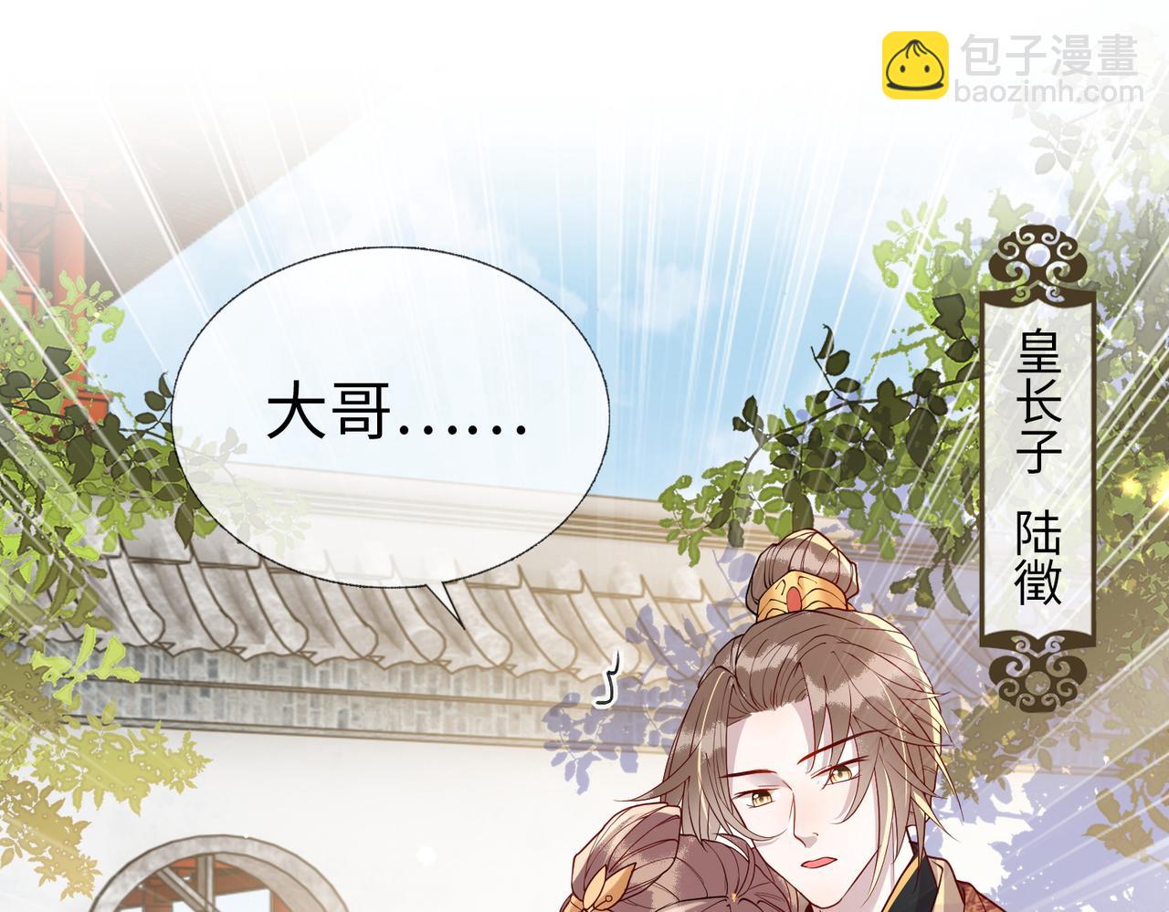 第10话   原来她只是拿我取乐(1/3)-第10话