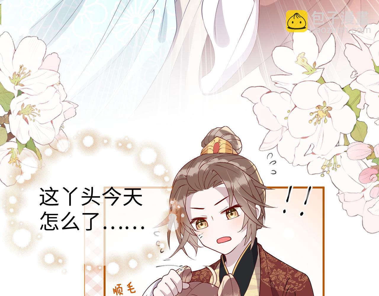 第10话   原来她只是拿我取乐(1/3)-第10话