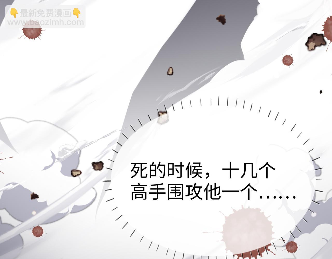 第10话   原来她只是拿我取乐(1/3)-第10话