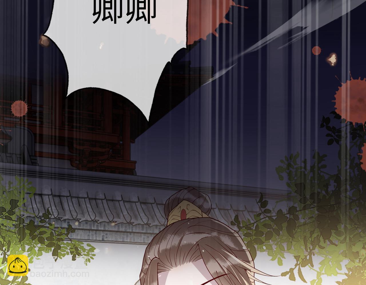 第10话   原来她只是拿我取乐(1/3)-第10话