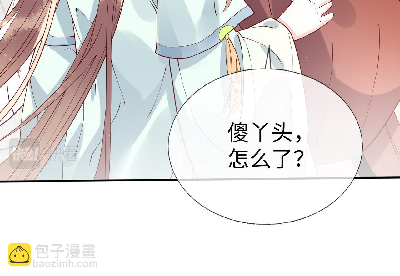 第10话   原来她只是拿我取乐(1/3)-第10话