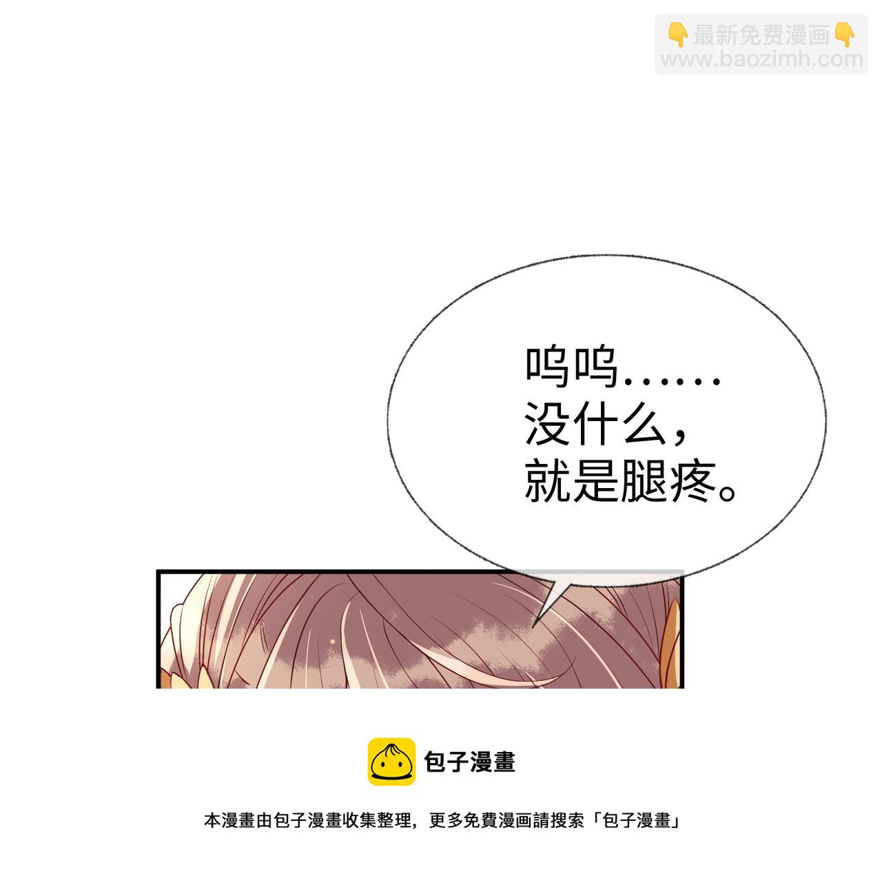 第10话   原来她只是拿我取乐(1/3)-第10话