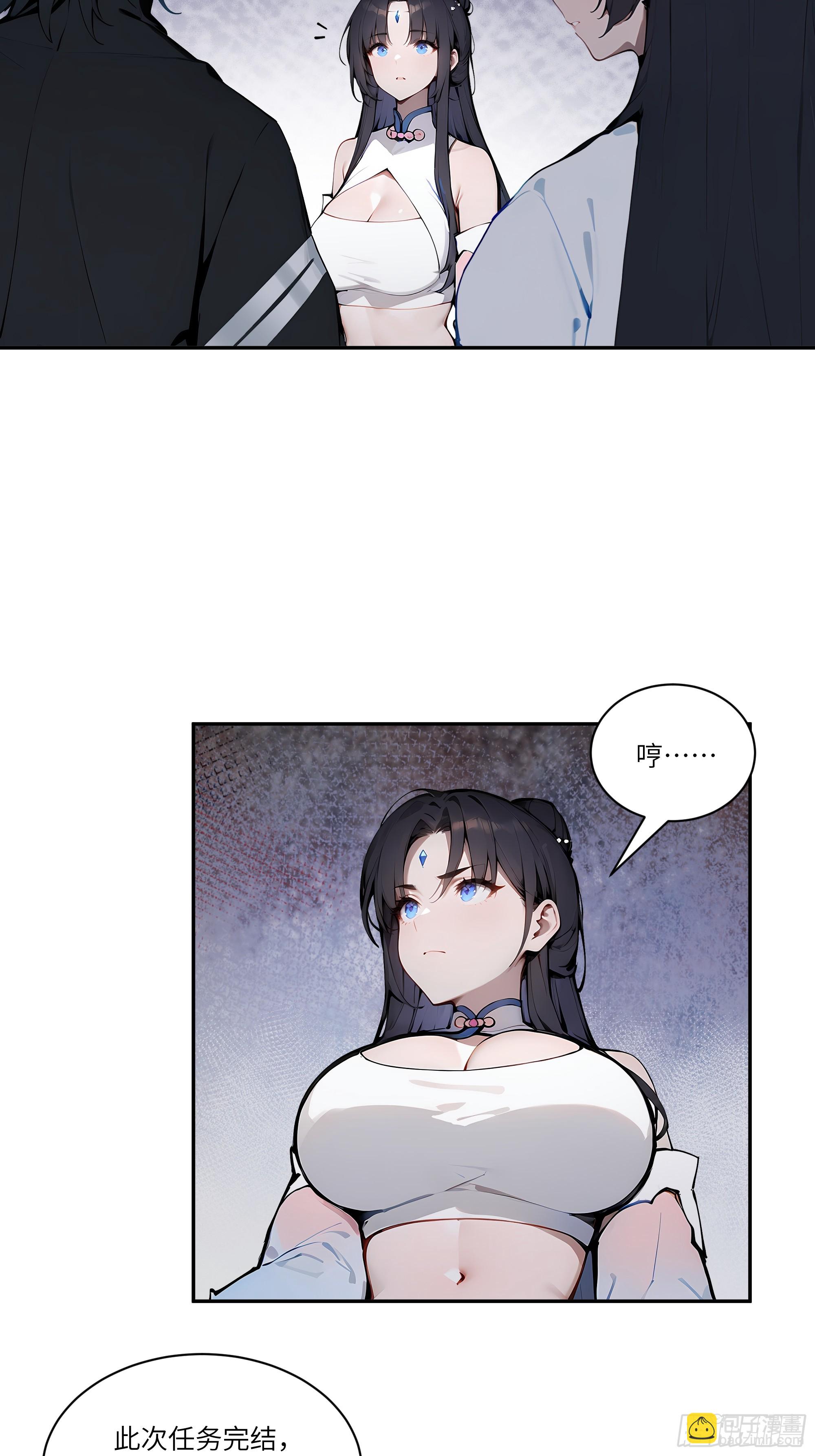 10   莫要让我家哥哥误会！(1/2)-第10话