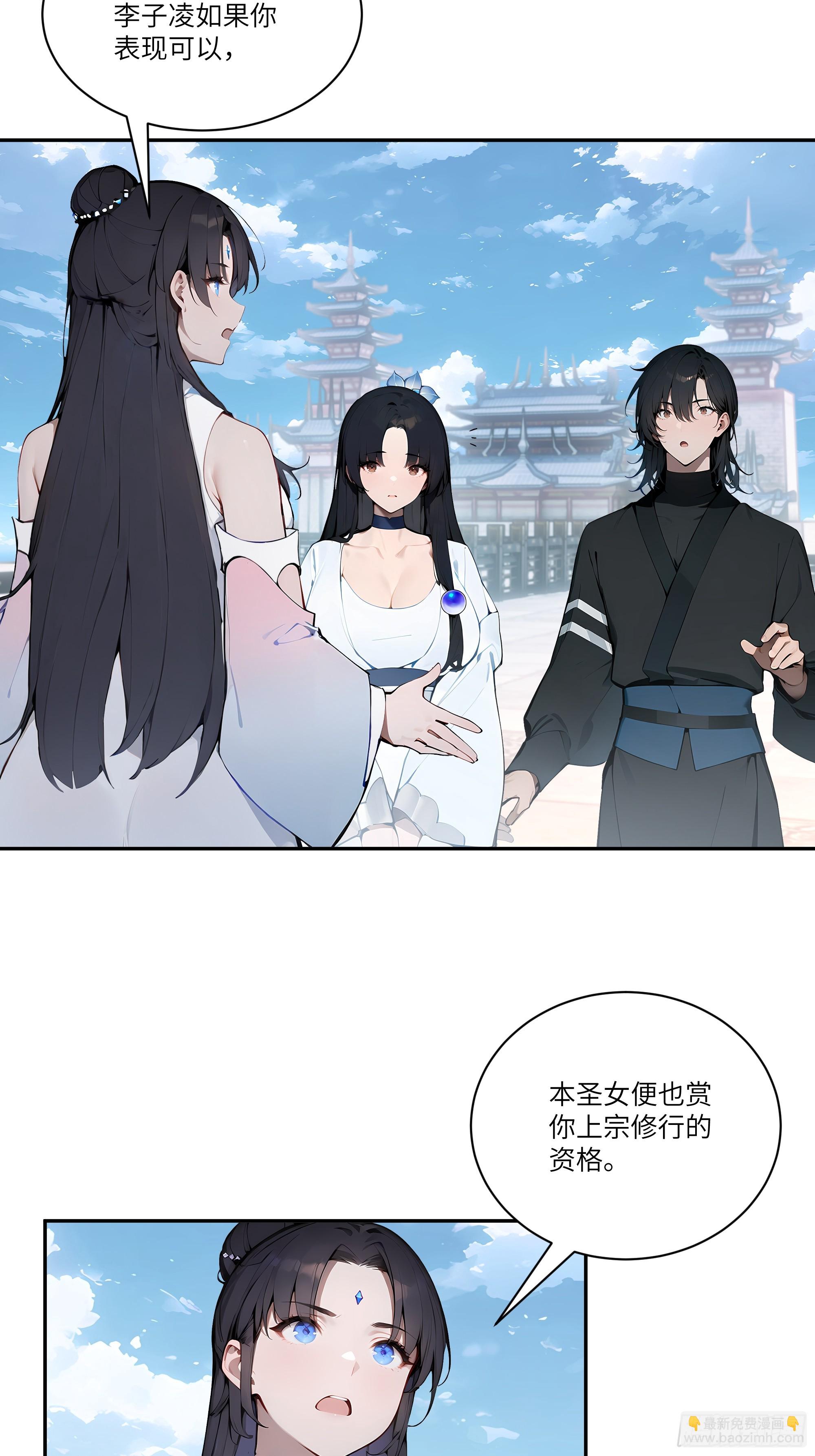 10   莫要让我家哥哥误会！(1/2)-第10话