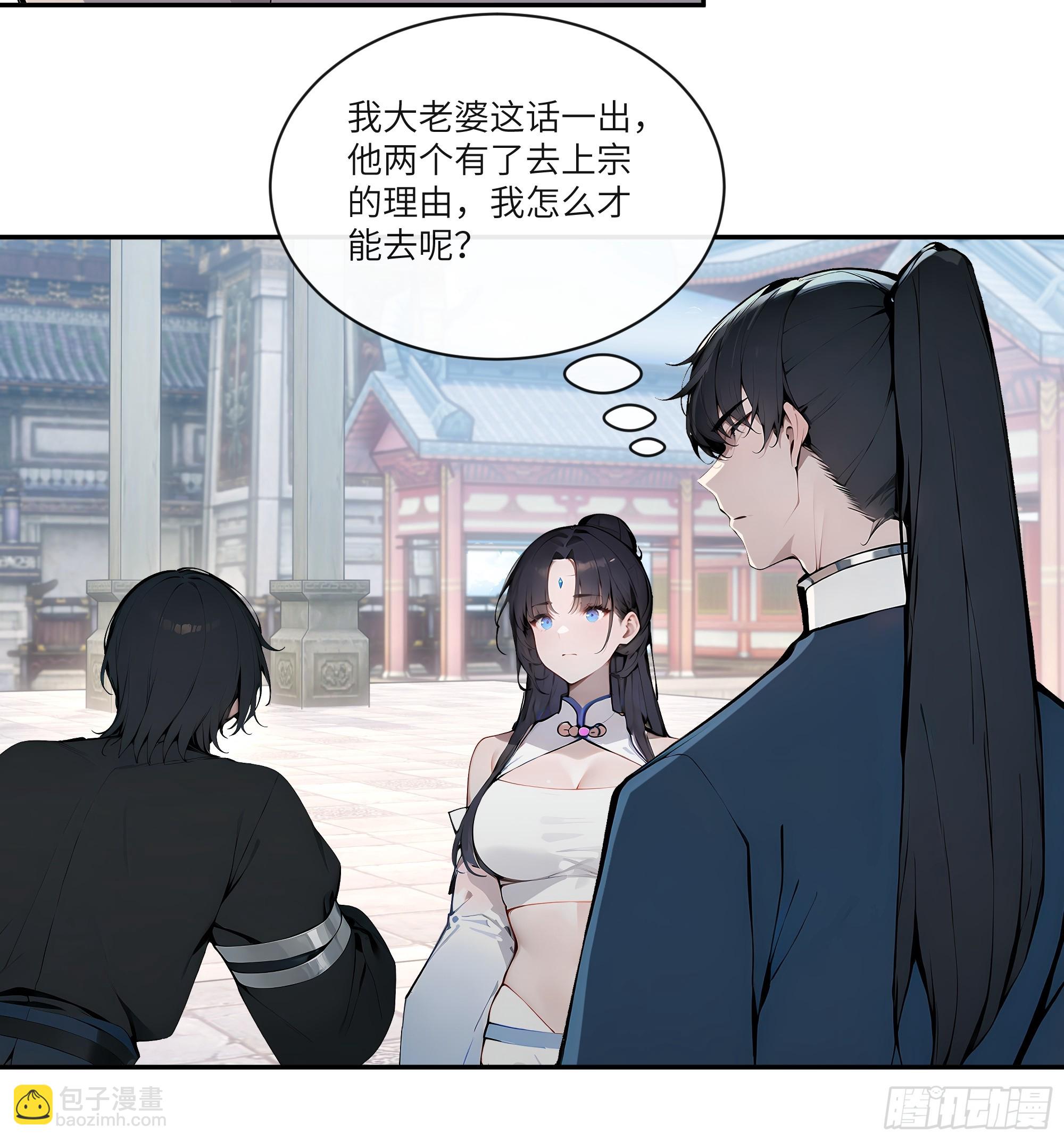 10   莫要让我家哥哥误会！(1/2)-第10话