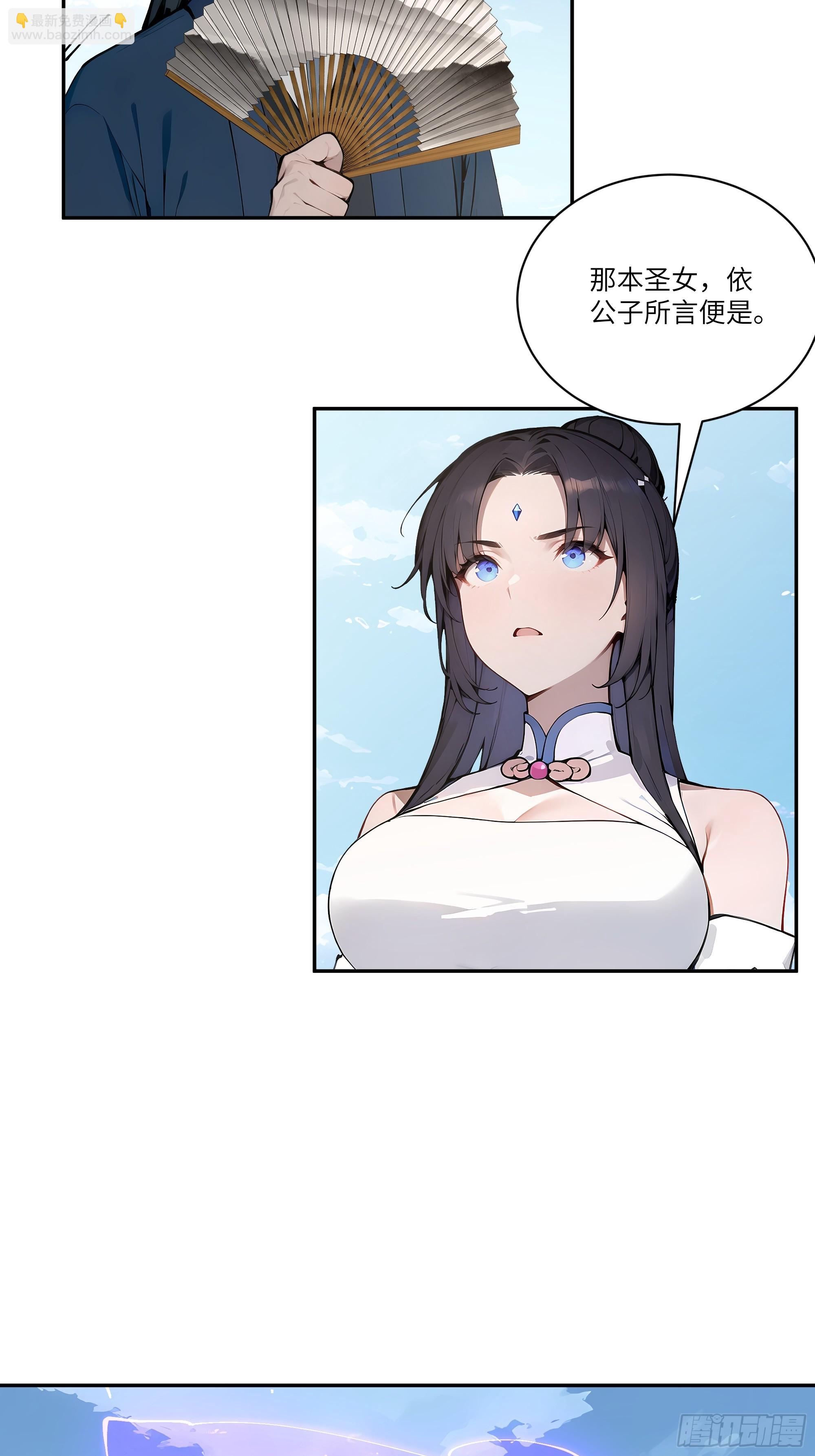 10   莫要让我家哥哥误会！(1/2)-第10话