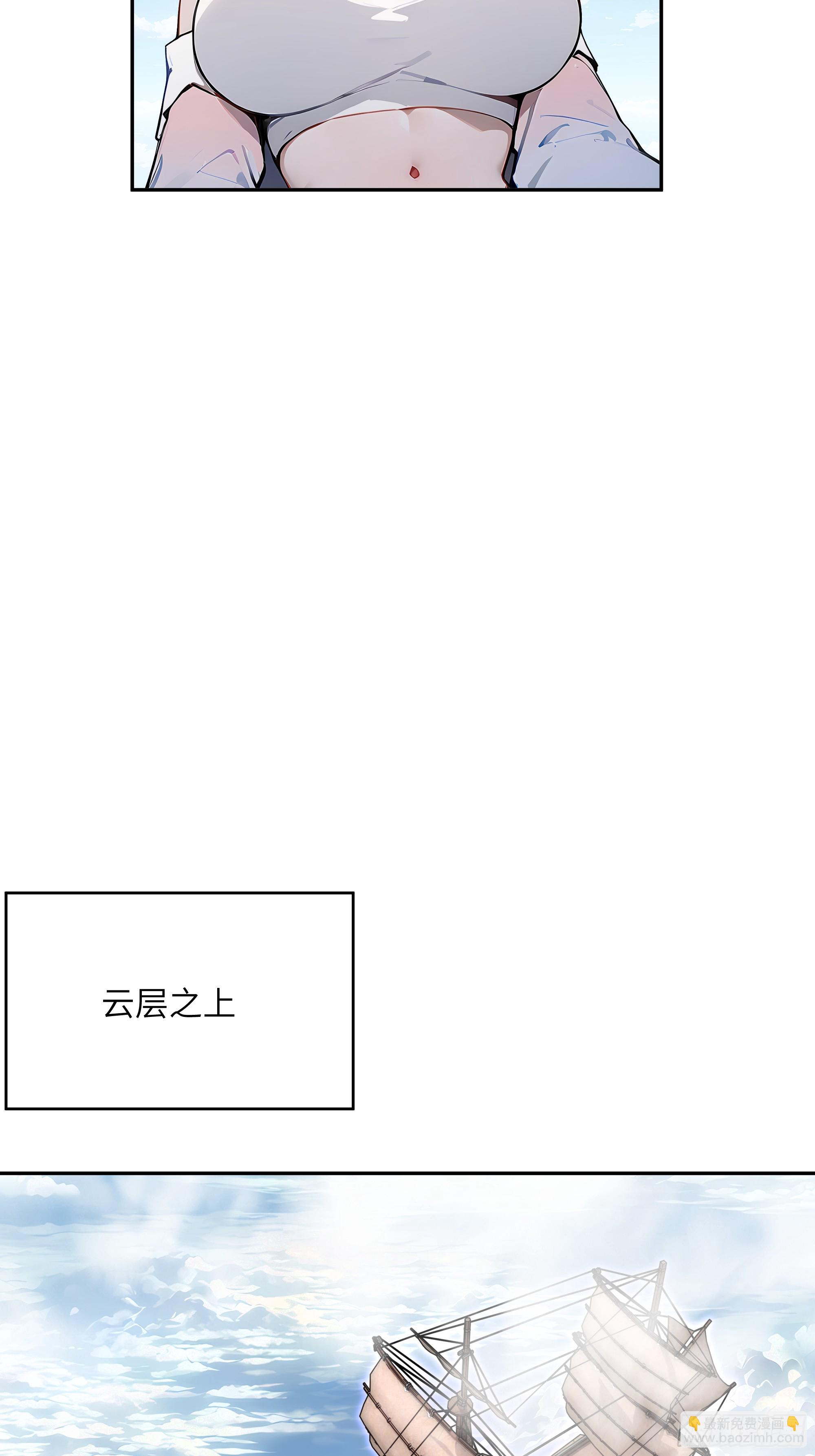 10   莫要让我家哥哥误会！(1/2)-第10话