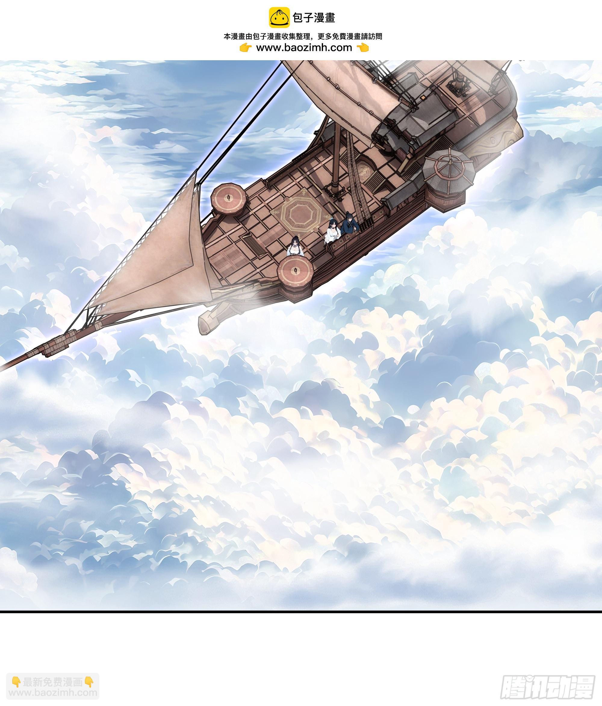 10   莫要让我家哥哥误会！(1/2)-第10话