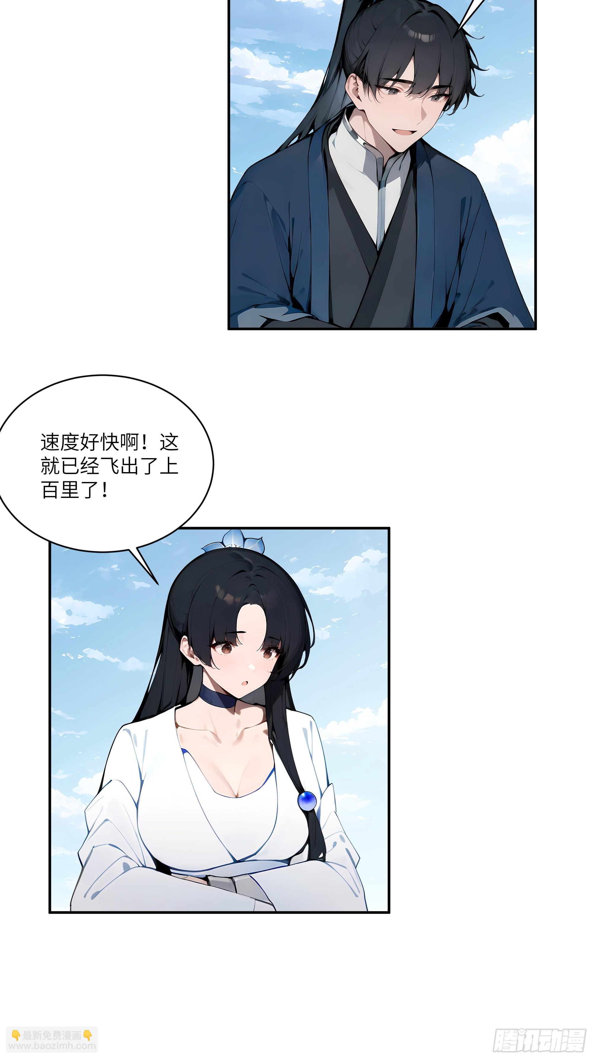 10   莫要让我家哥哥误会！(1/2)-第10话