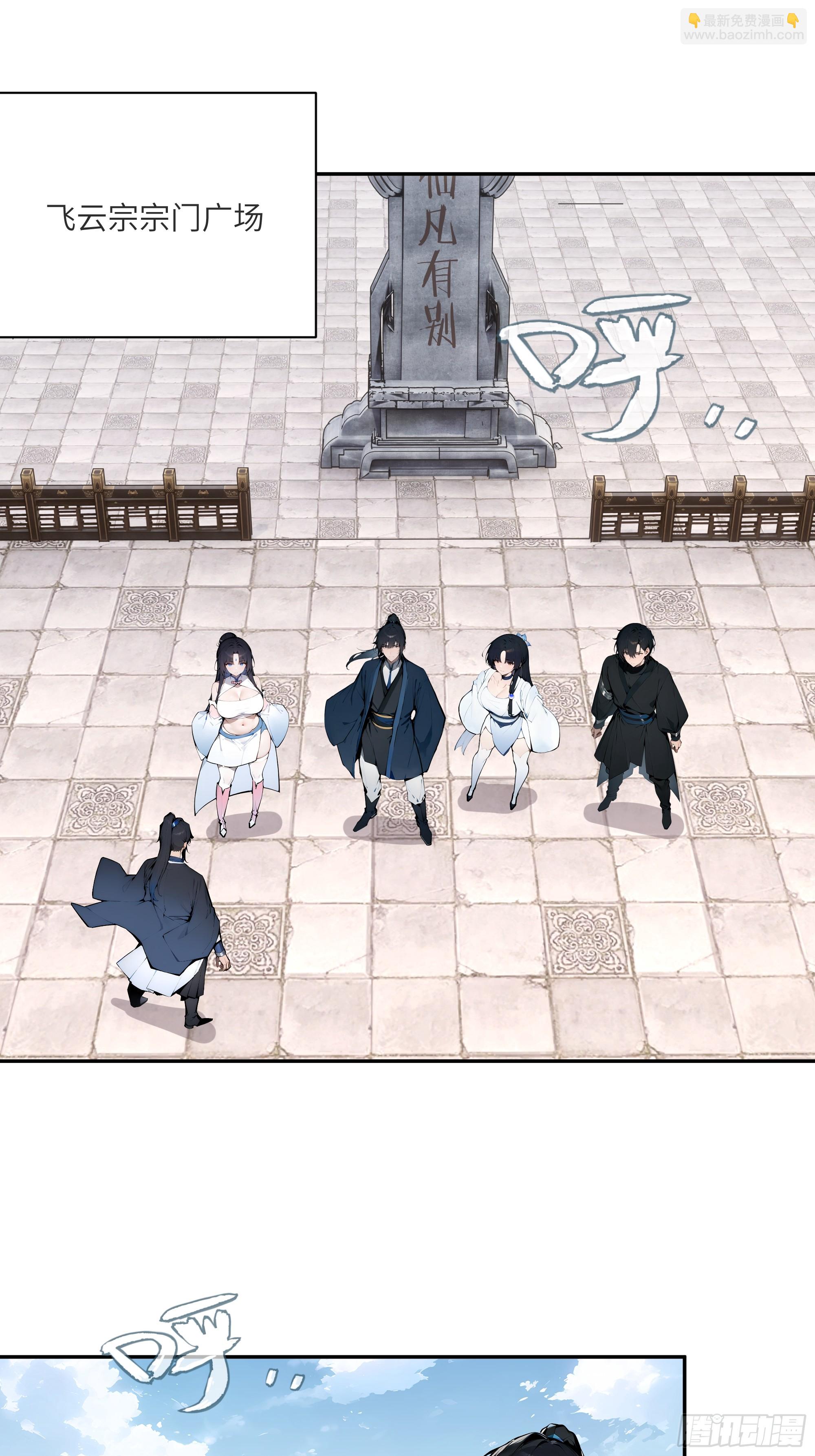 10   莫要让我家哥哥误会！(1/2)-第10话