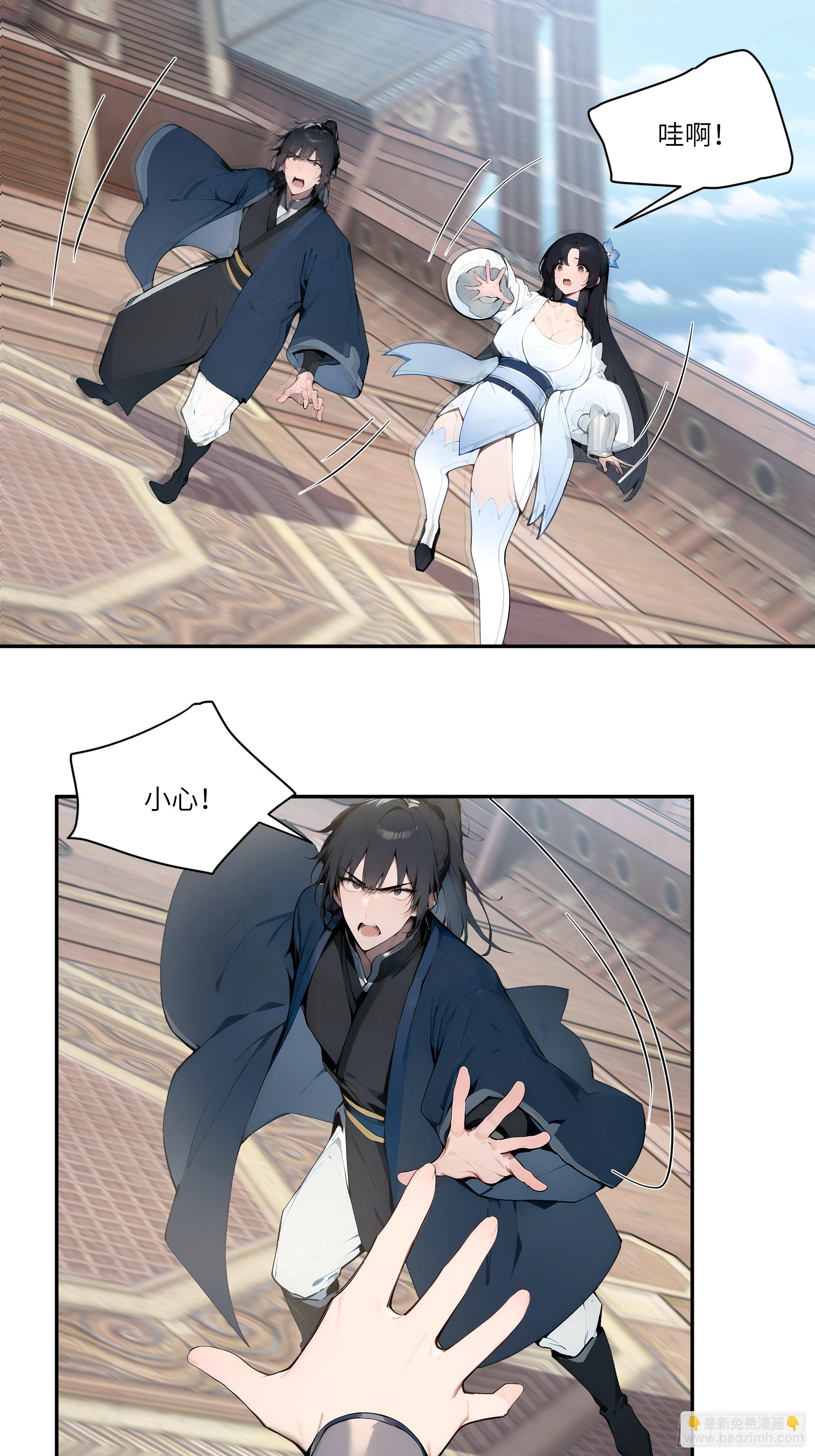 10   莫要让我家哥哥误会！(1/2)-第10话