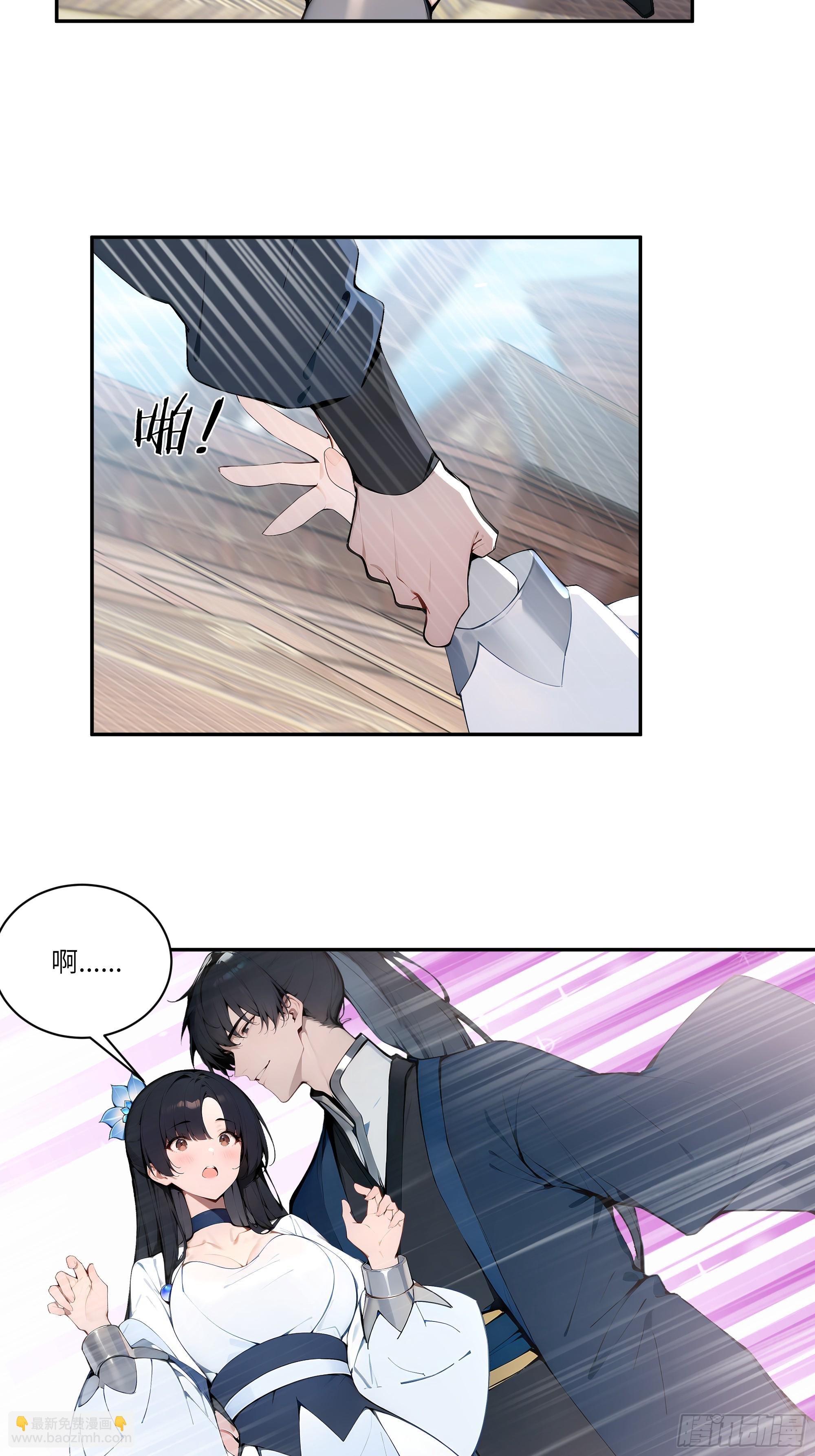 10   莫要让我家哥哥误会！(1/2)-第10话