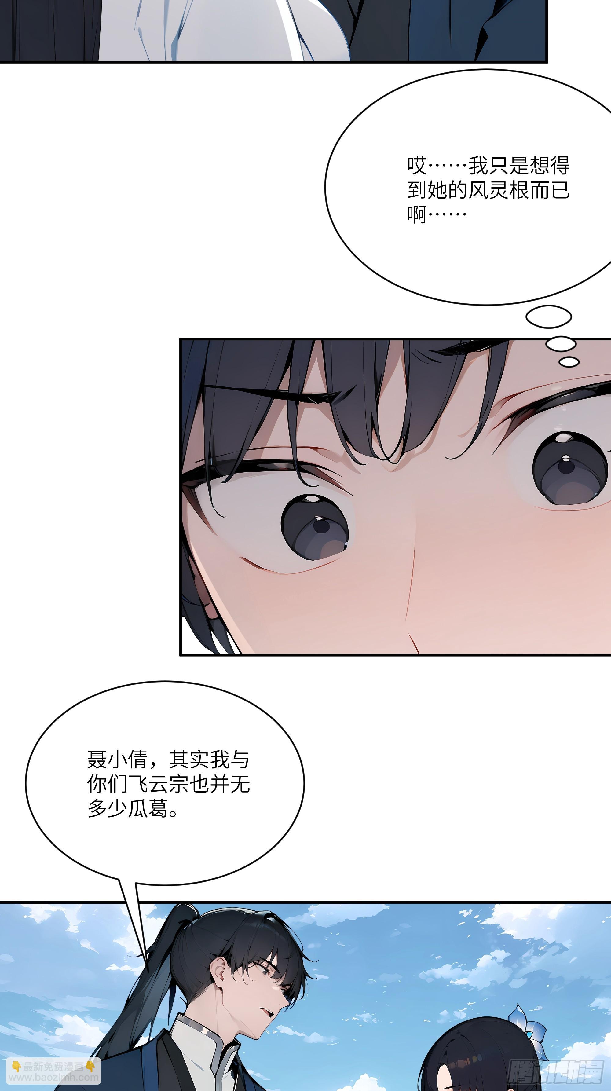 10   莫要让我家哥哥误会！(1/2)-第10话