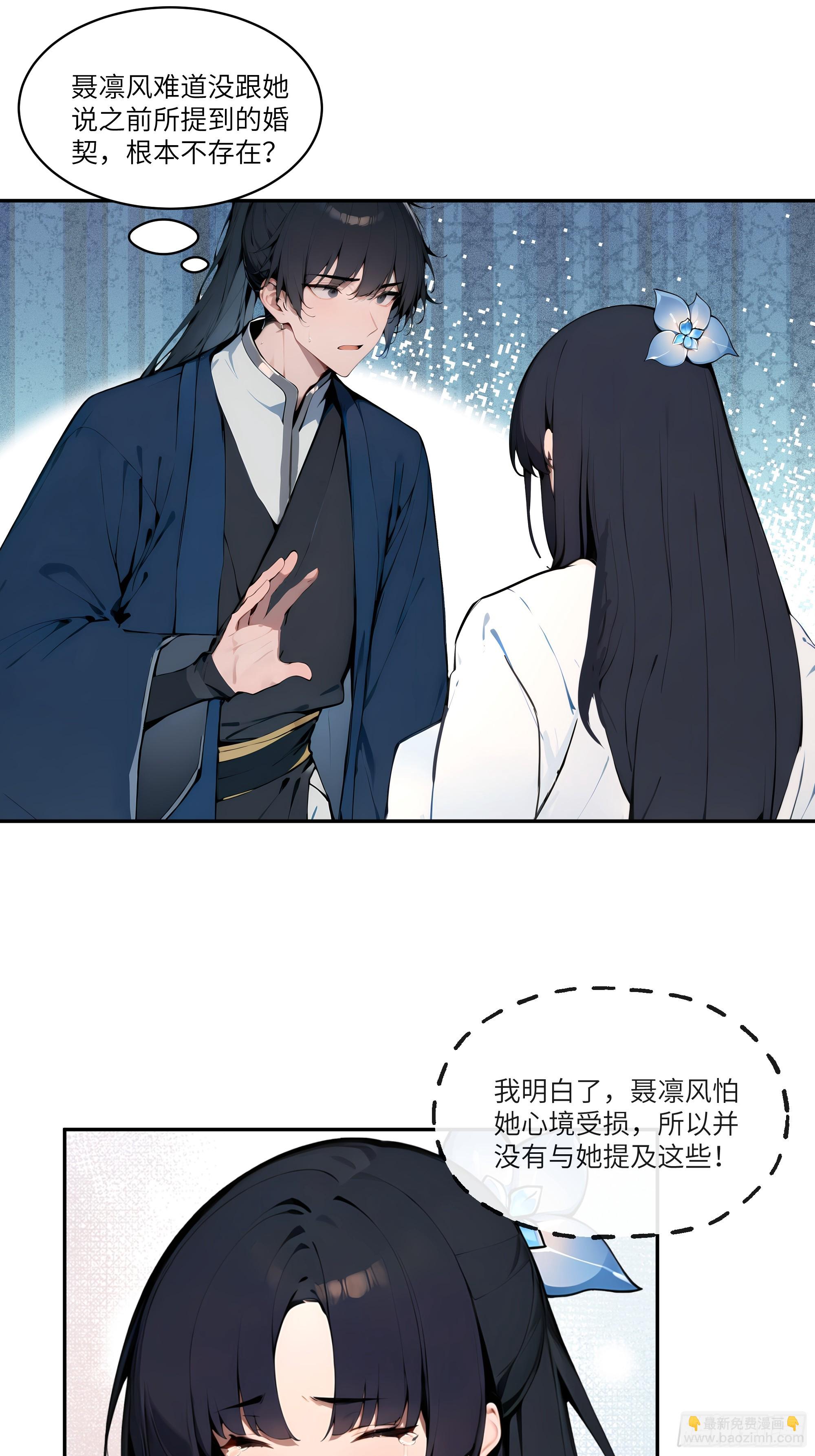 10   莫要让我家哥哥误会！(1/2)-第10话