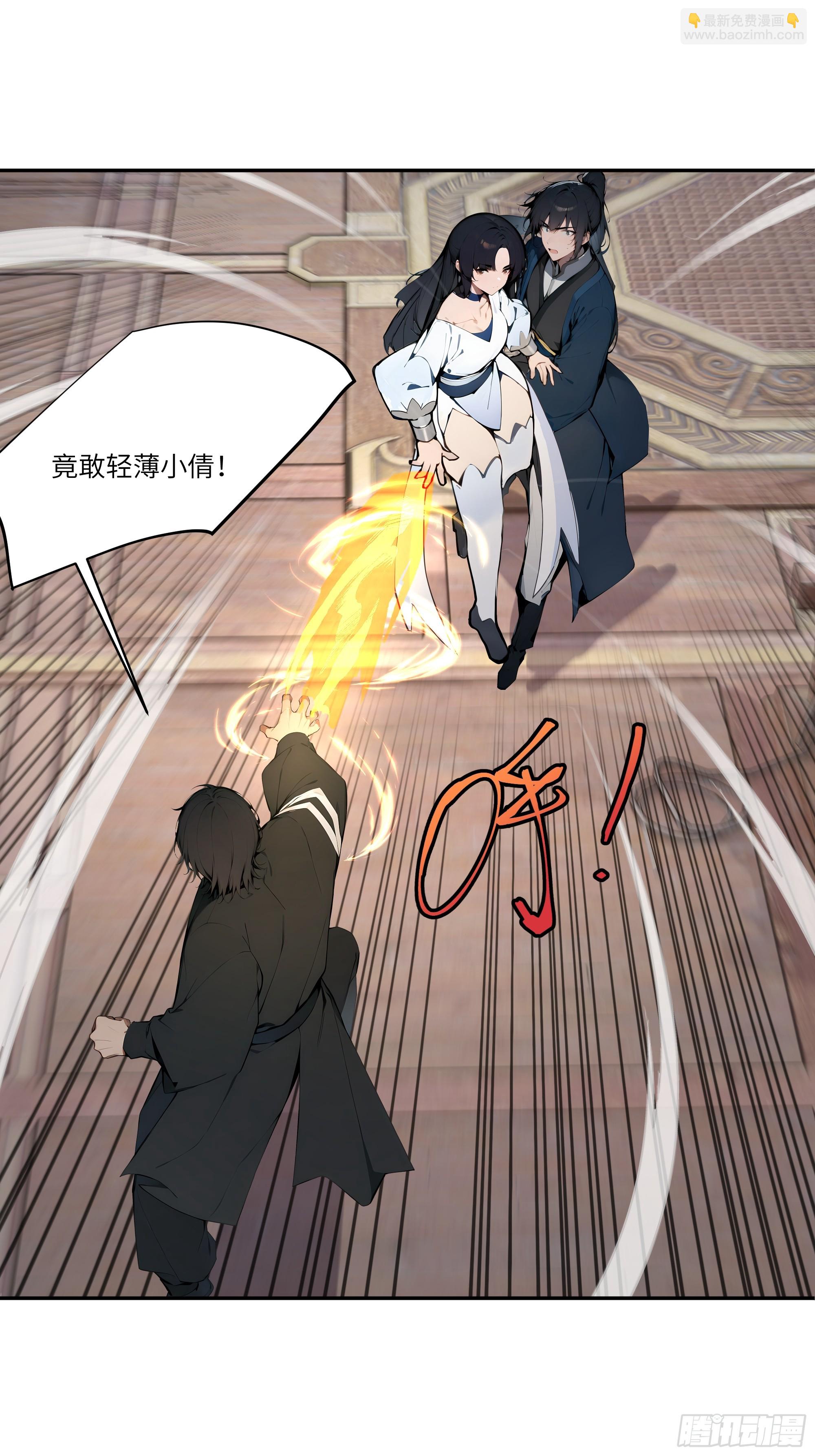 10   莫要让我家哥哥误会！(1/2)-第10话