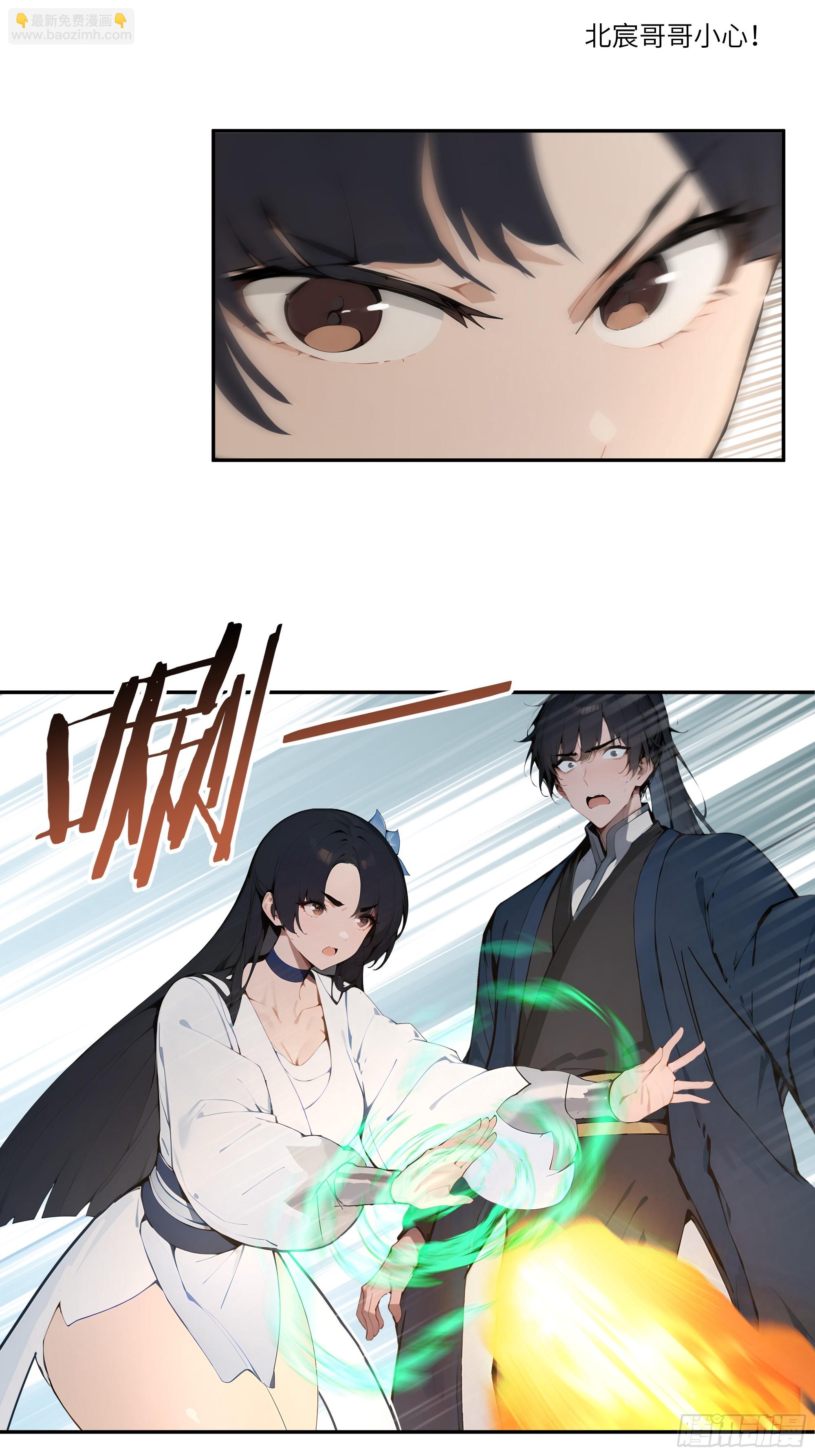 10   莫要让我家哥哥误会！(1/2)-第10话