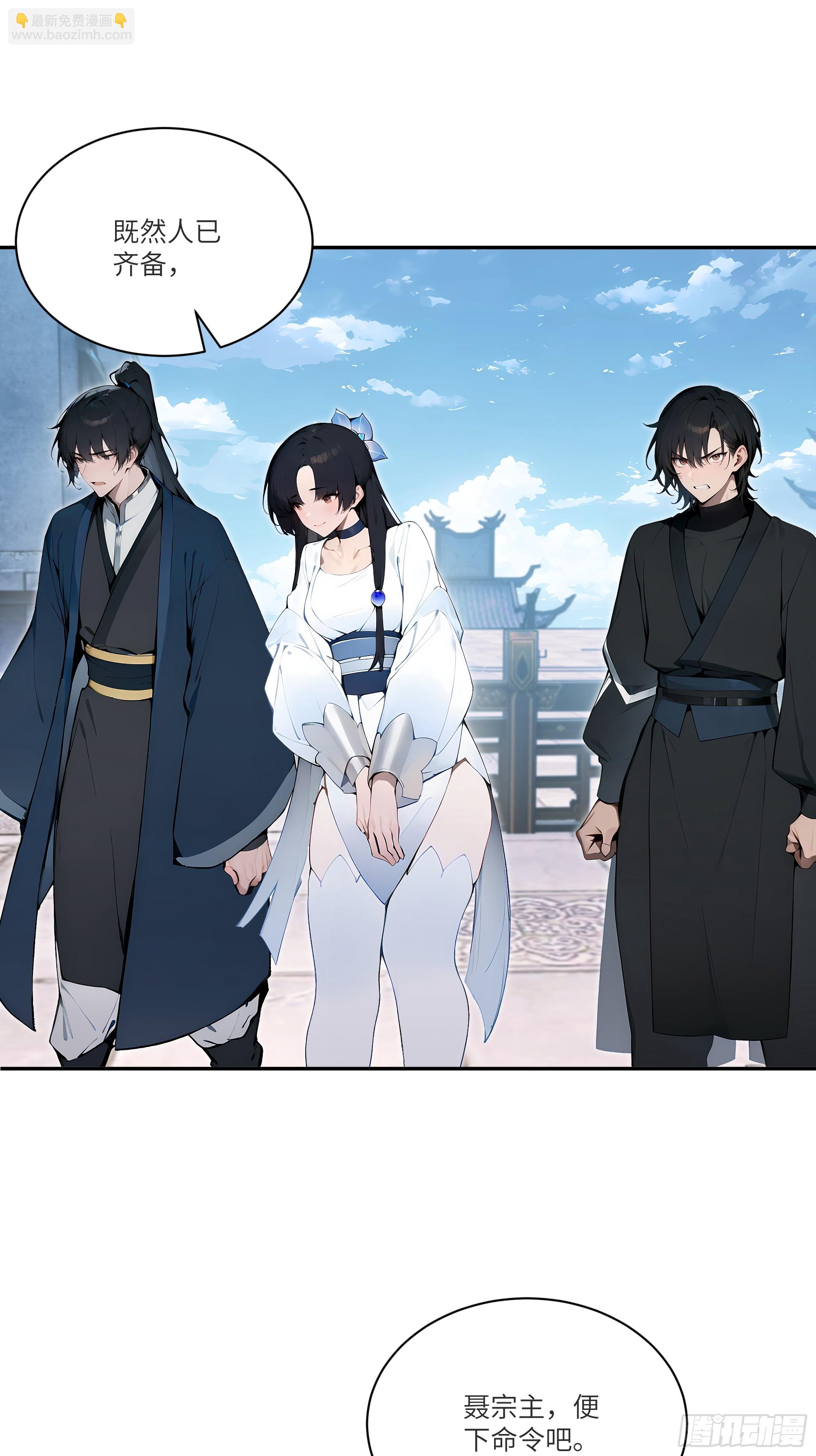 10   莫要让我家哥哥误会！(1/2)-第10话