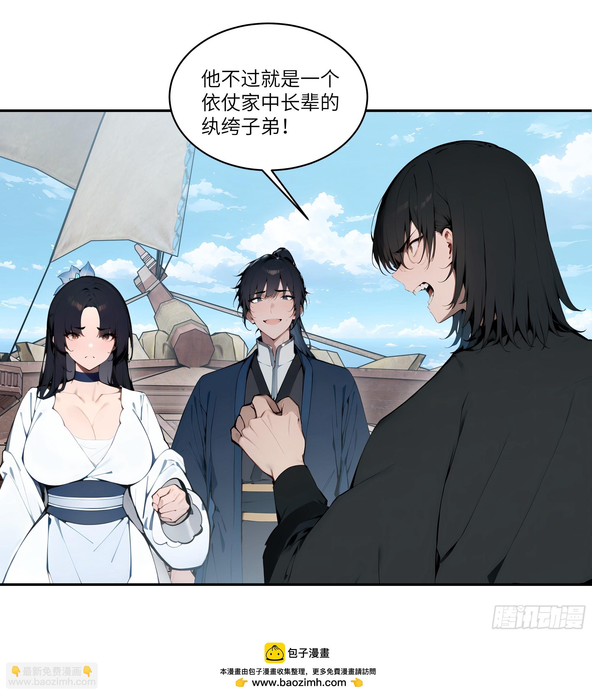 10   莫要让我家哥哥误会！(1/2)-第10话