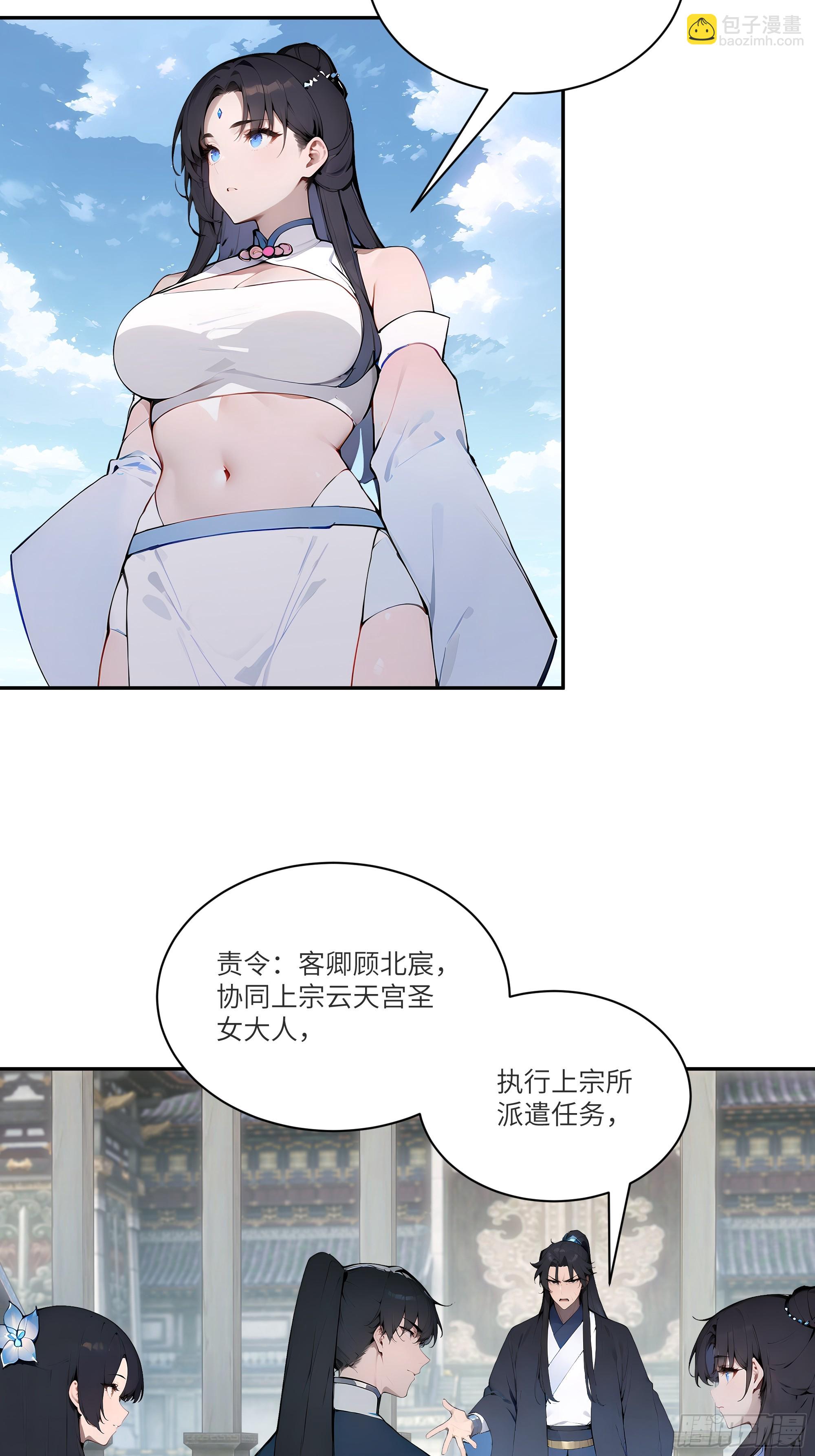 10   莫要让我家哥哥误会！(1/2)-第10话