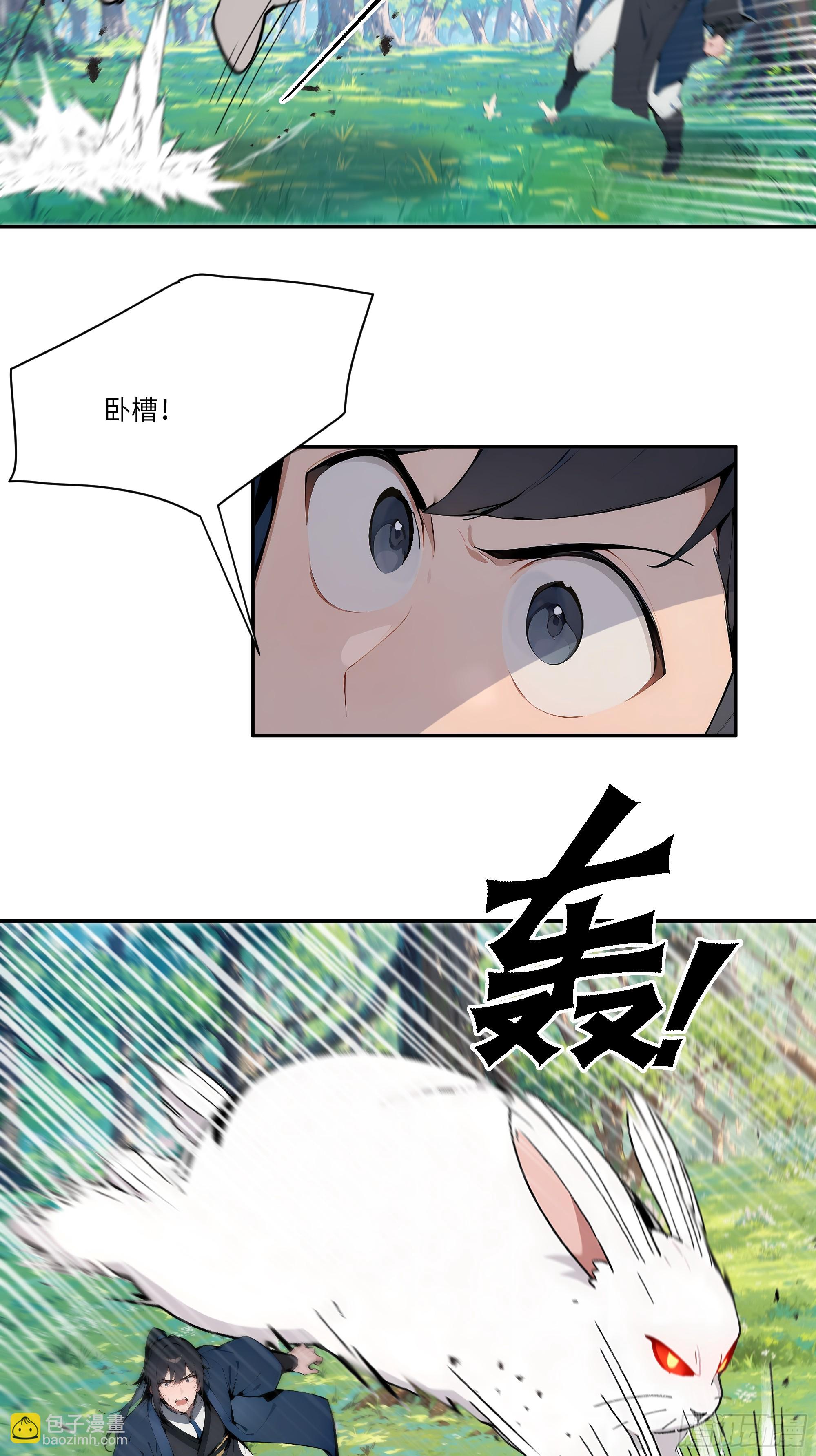 12  大白兔，白又白！-第12话