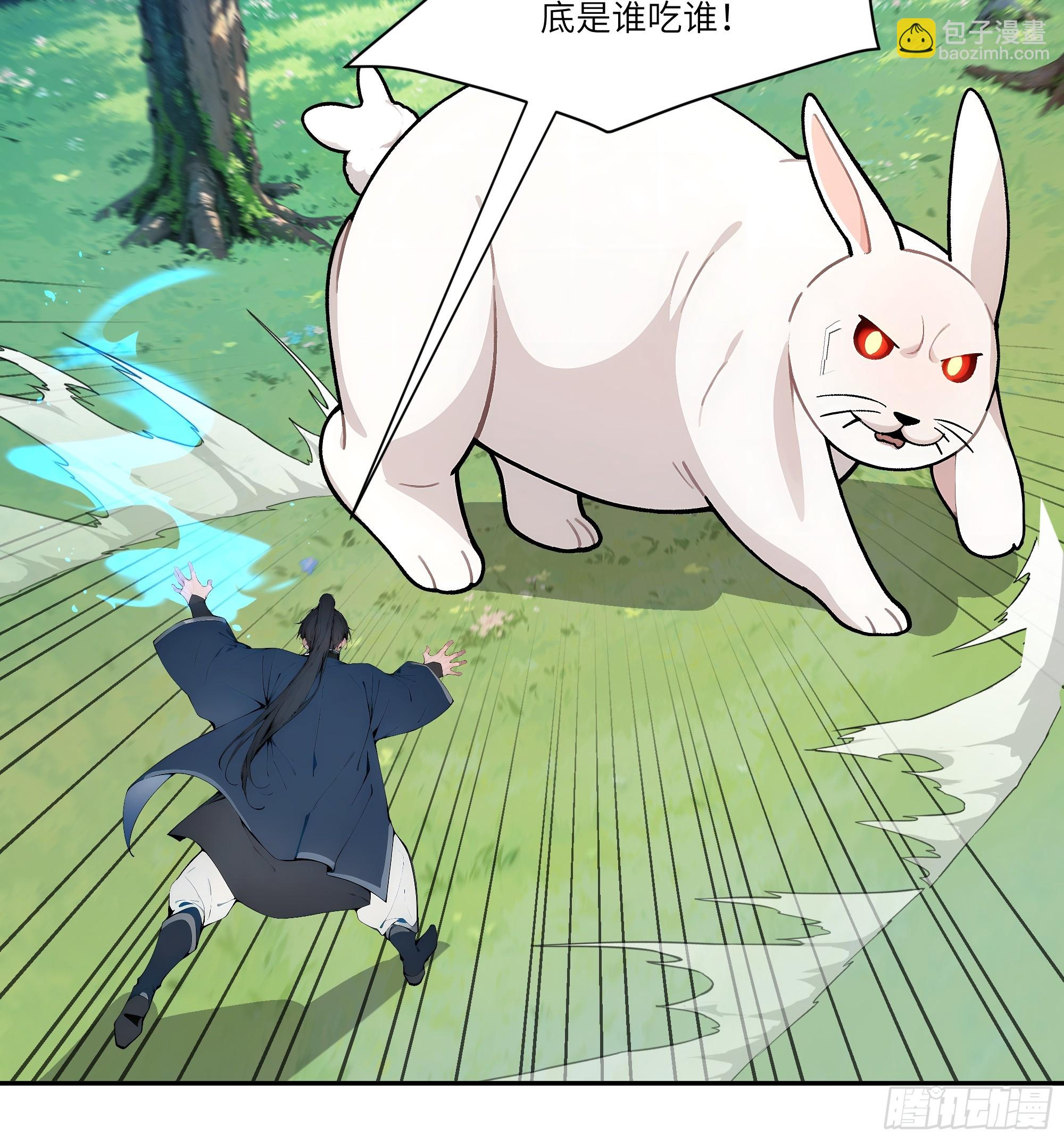 12  大白兔，白又白！-第12话