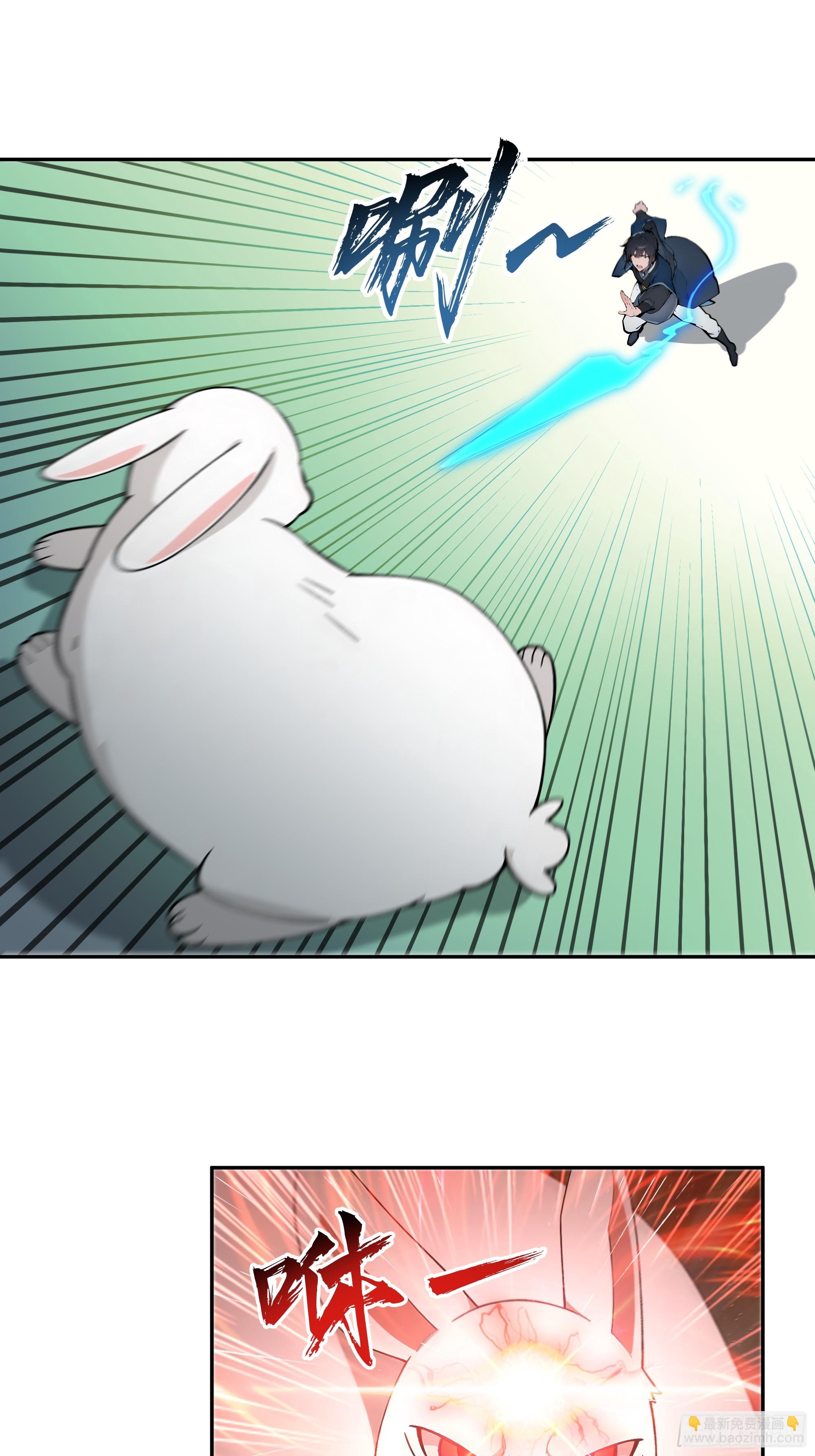 12  大白兔，白又白！-第12话