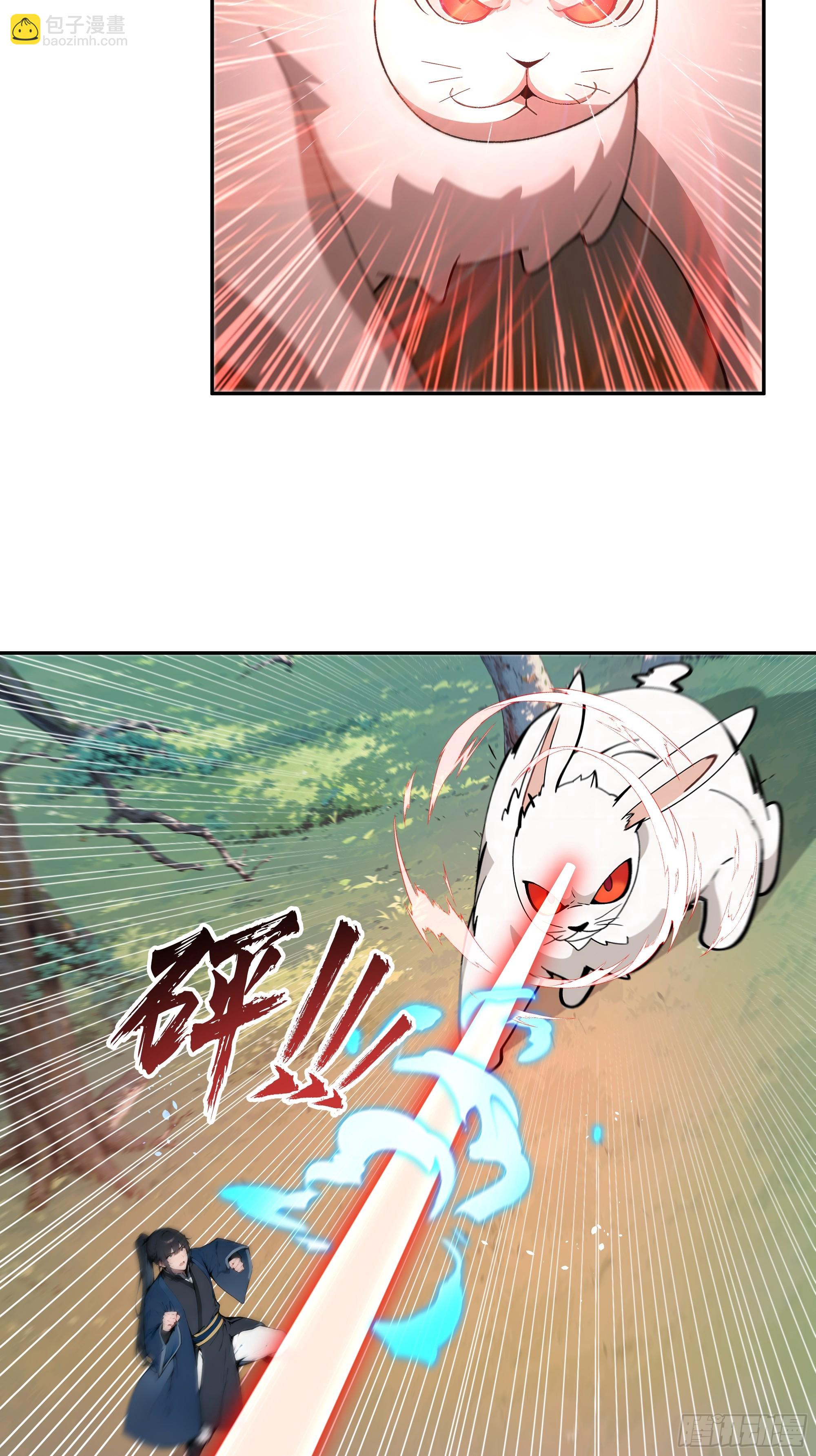 12  大白兔，白又白！-第12话