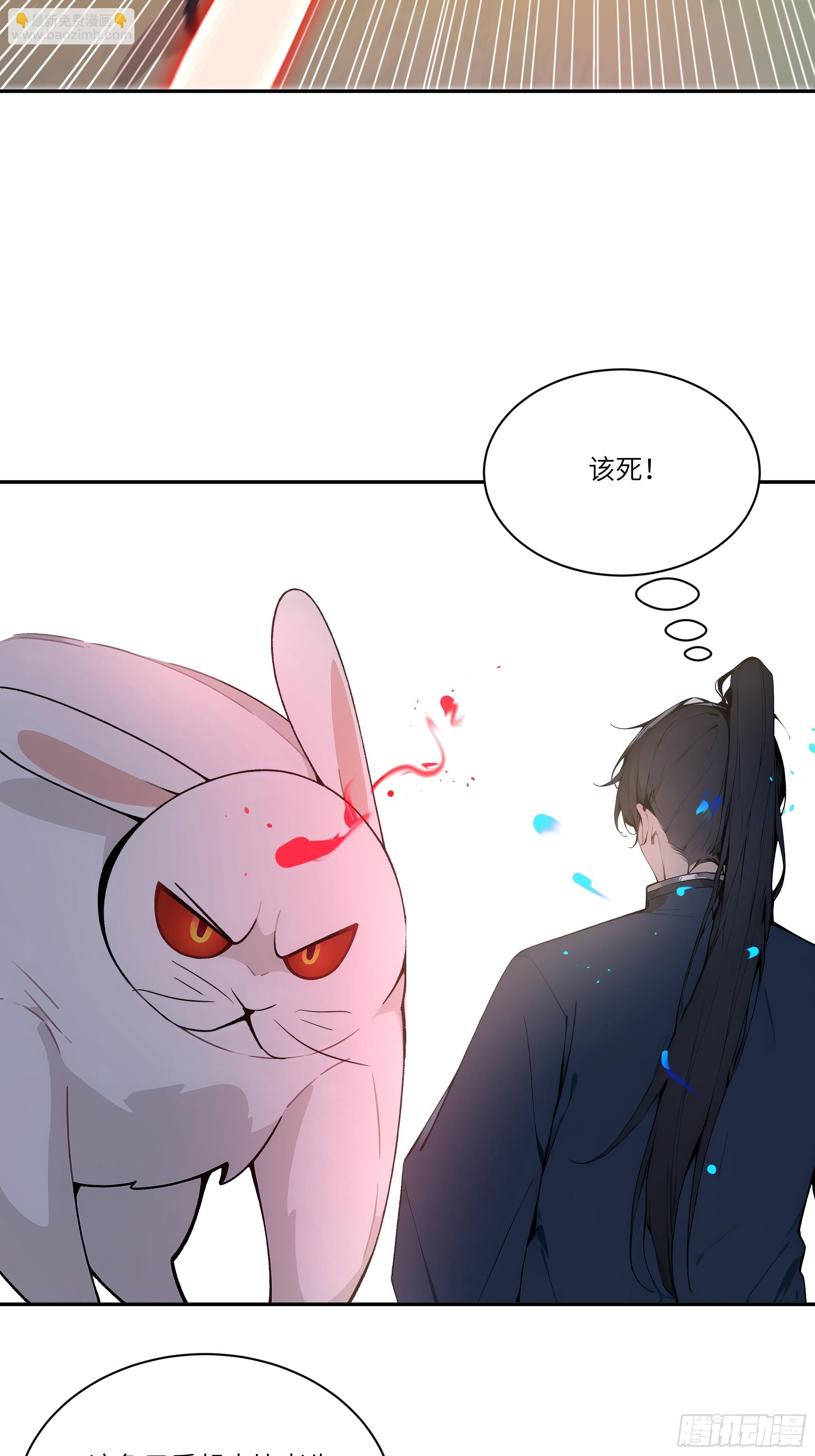 12  大白兔，白又白！-第12话